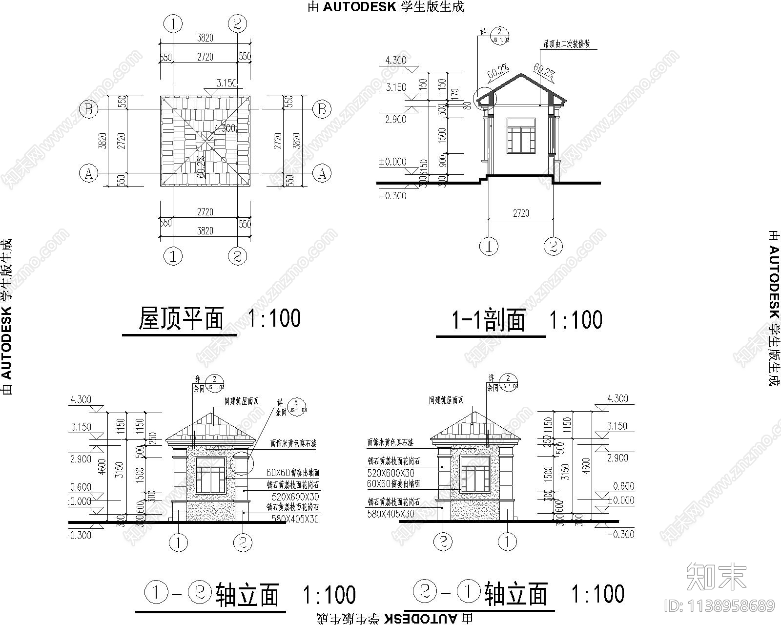 岗亭建筑cad施工图下载【ID:1138958689】