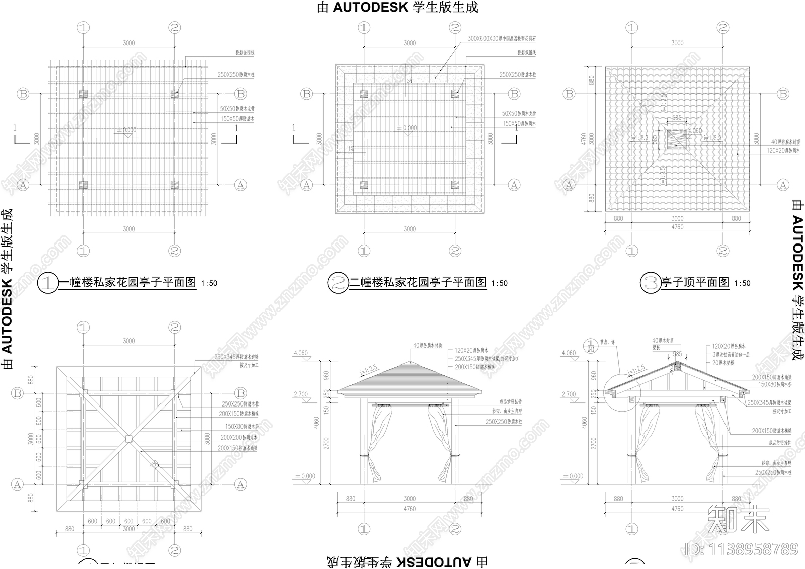 新中式四角亭cad施工图下载【ID:1138958789】