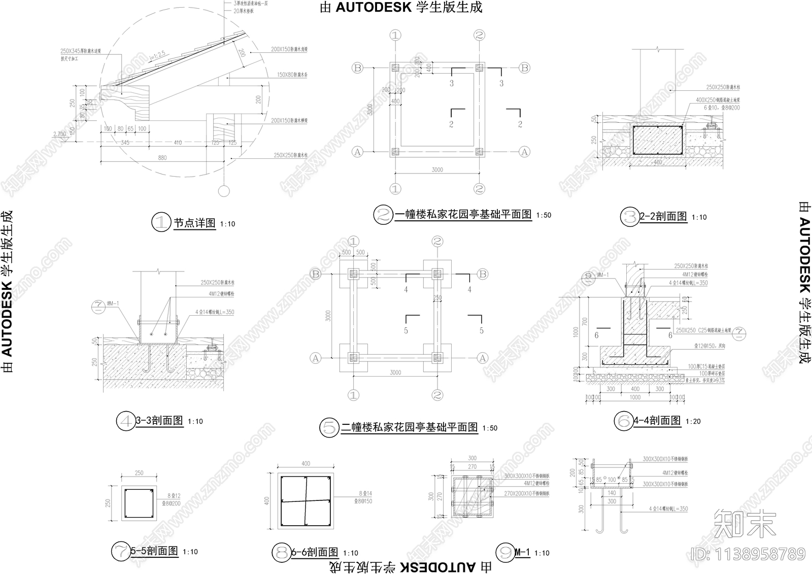 新中式四角亭cad施工图下载【ID:1138958789】