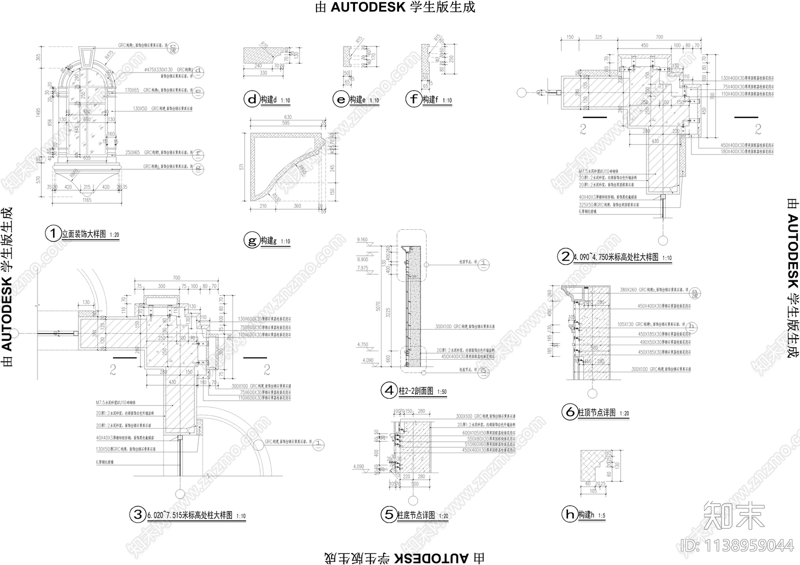 尖顶岗亭建筑cad施工图下载【ID:1138959044】