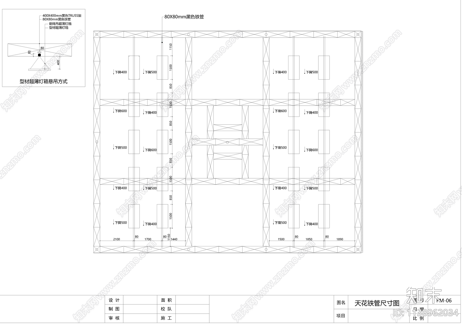消防展厅cad施工图下载【ID:1138962034】