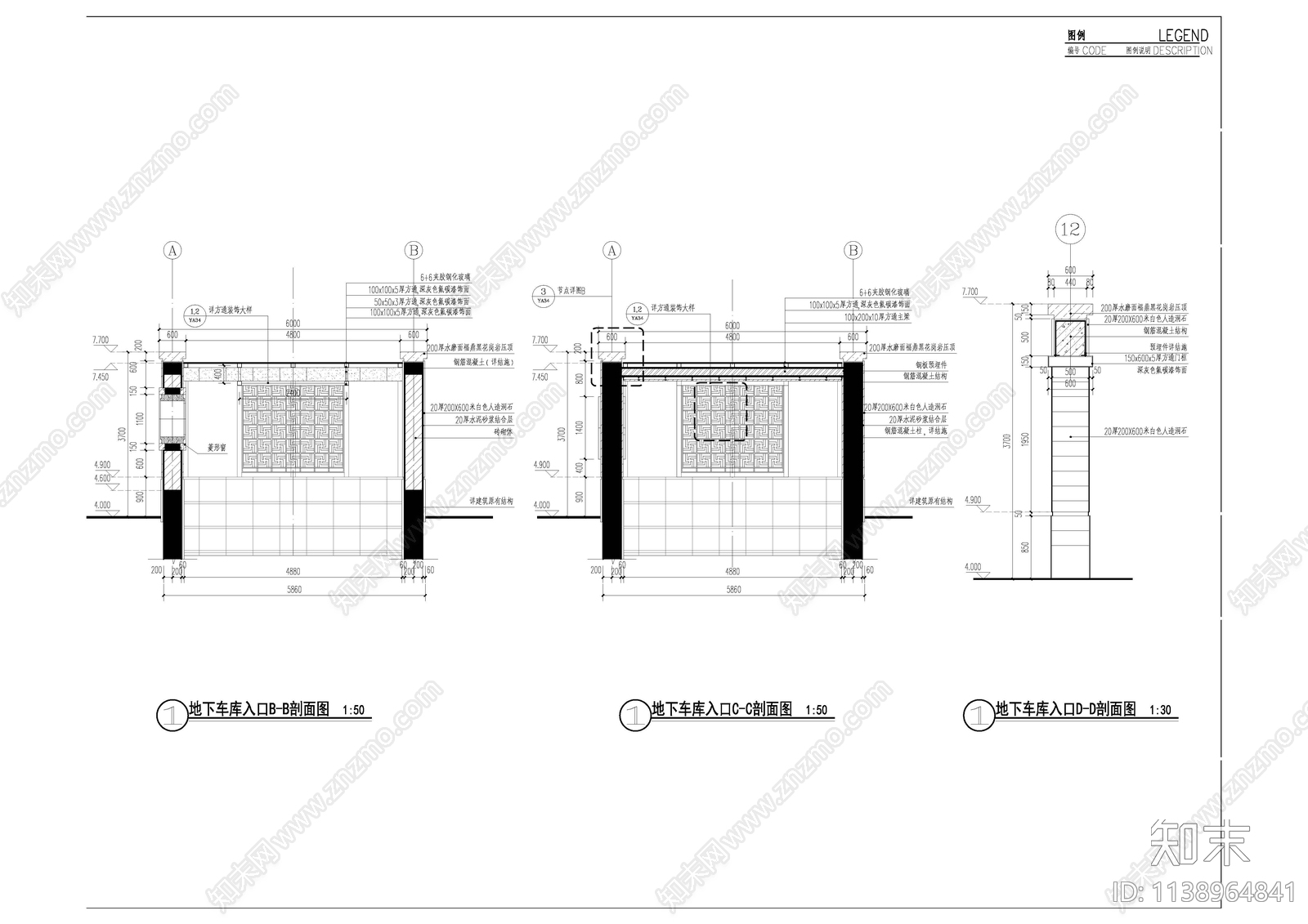地下车库入口详图cad施工图下载【ID:1138964841】