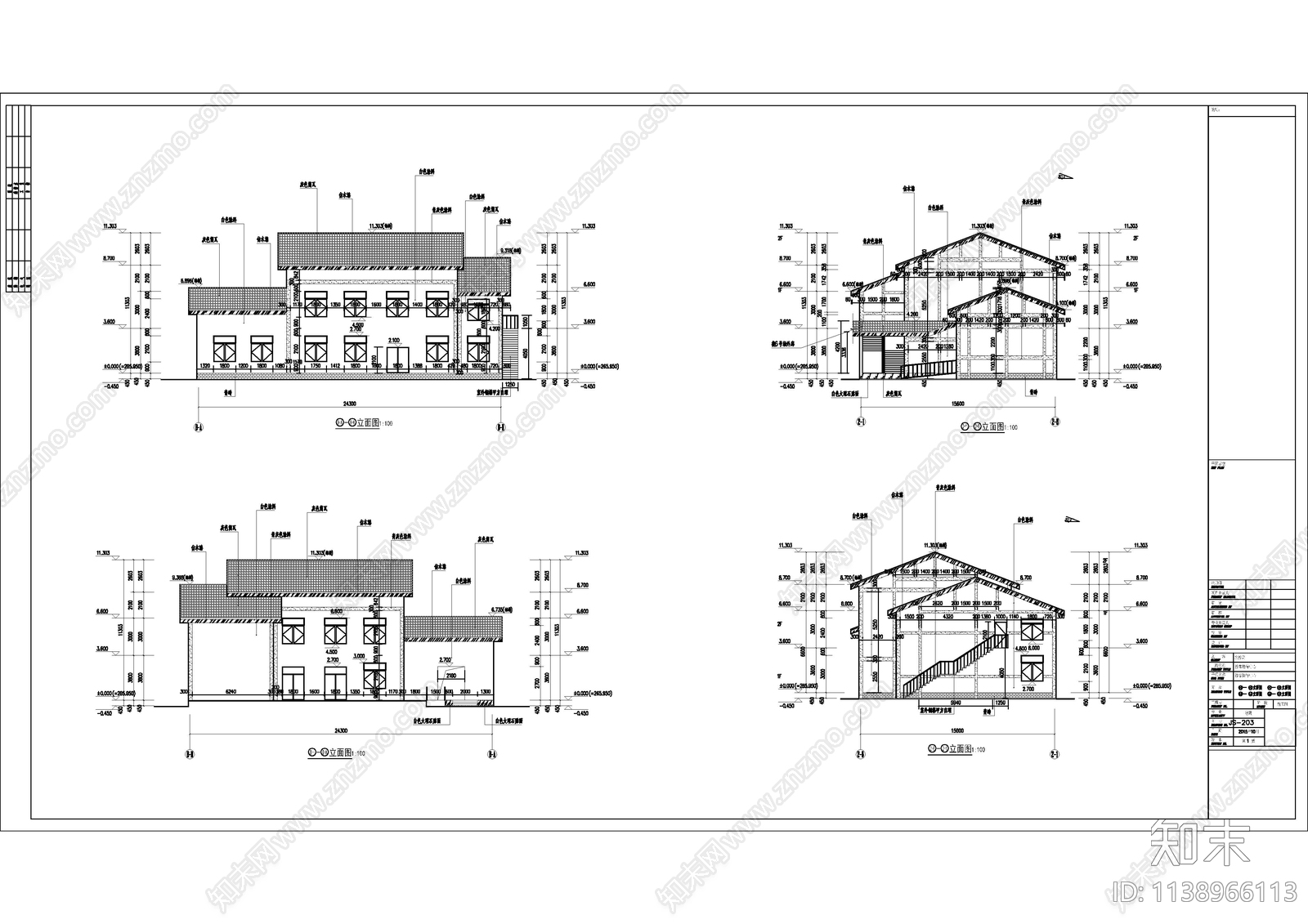 14套游客接待中心建筑效果图施工图下载【ID:1138966113】