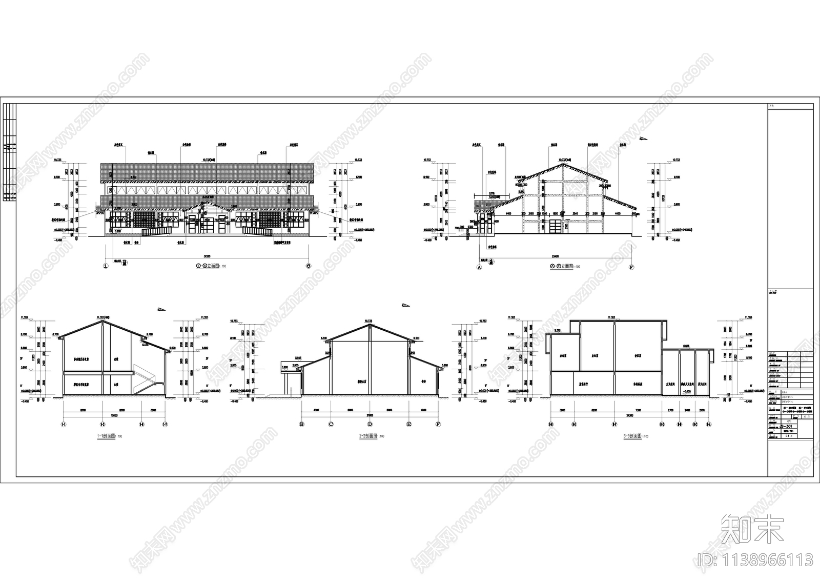 14套游客接待中心建筑效果图施工图下载【ID:1138966113】