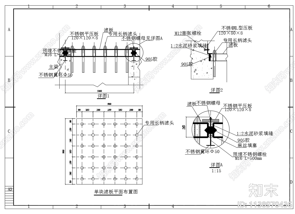 反硝化曝气生物滤池平面剖面工艺cad施工图下载【ID:1138970436】
