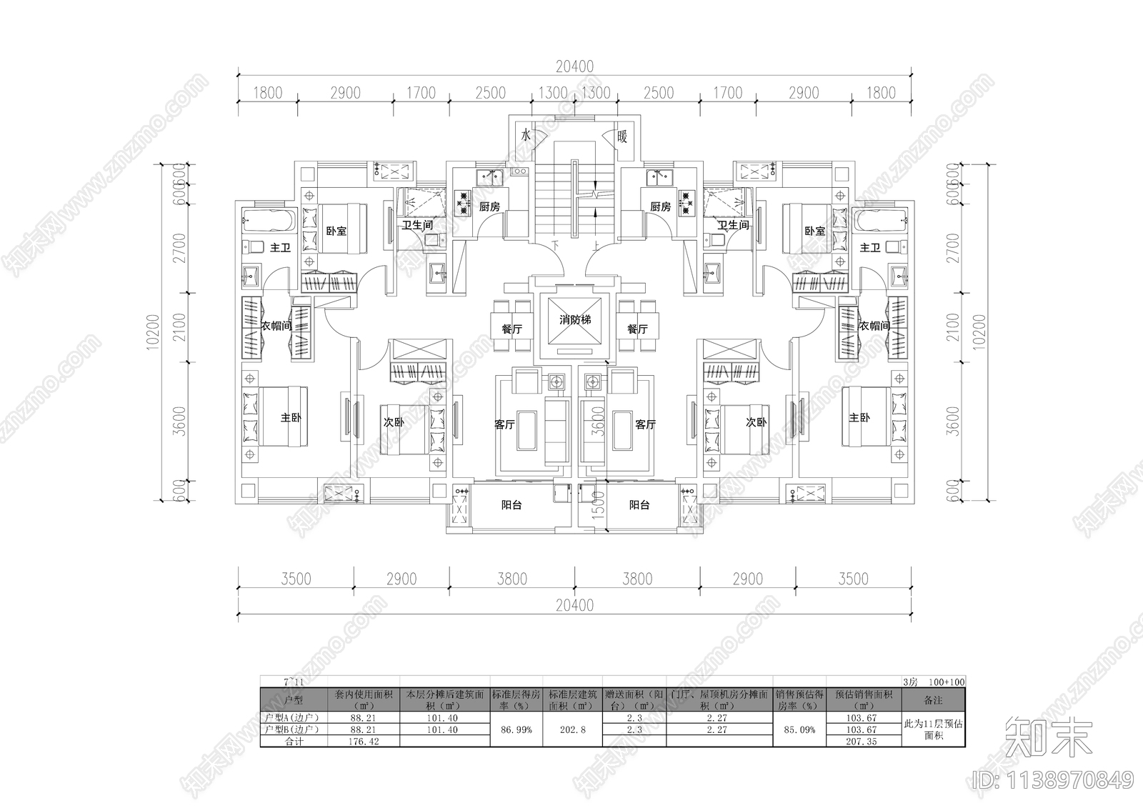 现代多层住宅洋房户型合辑平面图施工图下载【ID:1138970849】