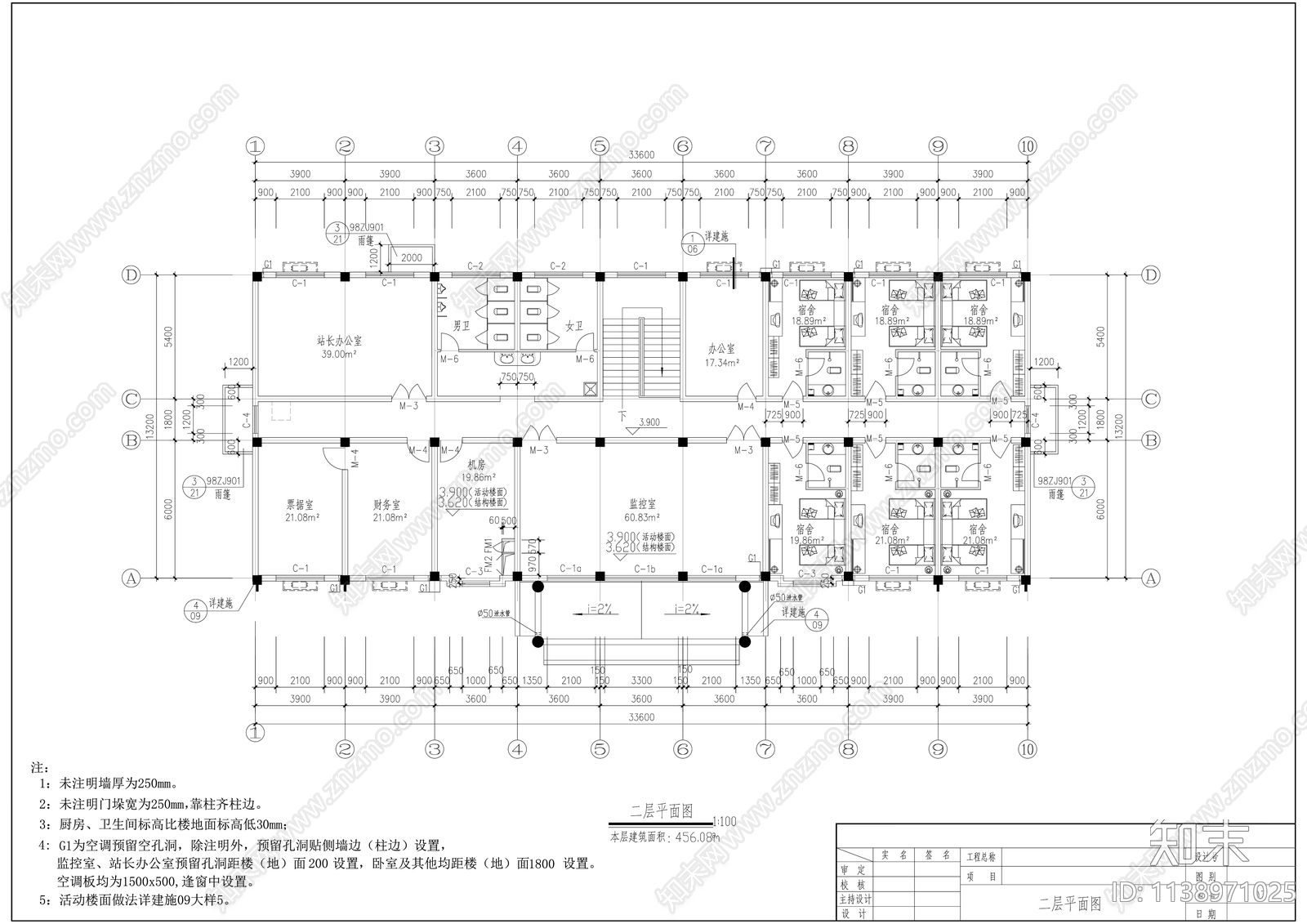 现代多层办公综合楼施工图下载【ID:1138971025】