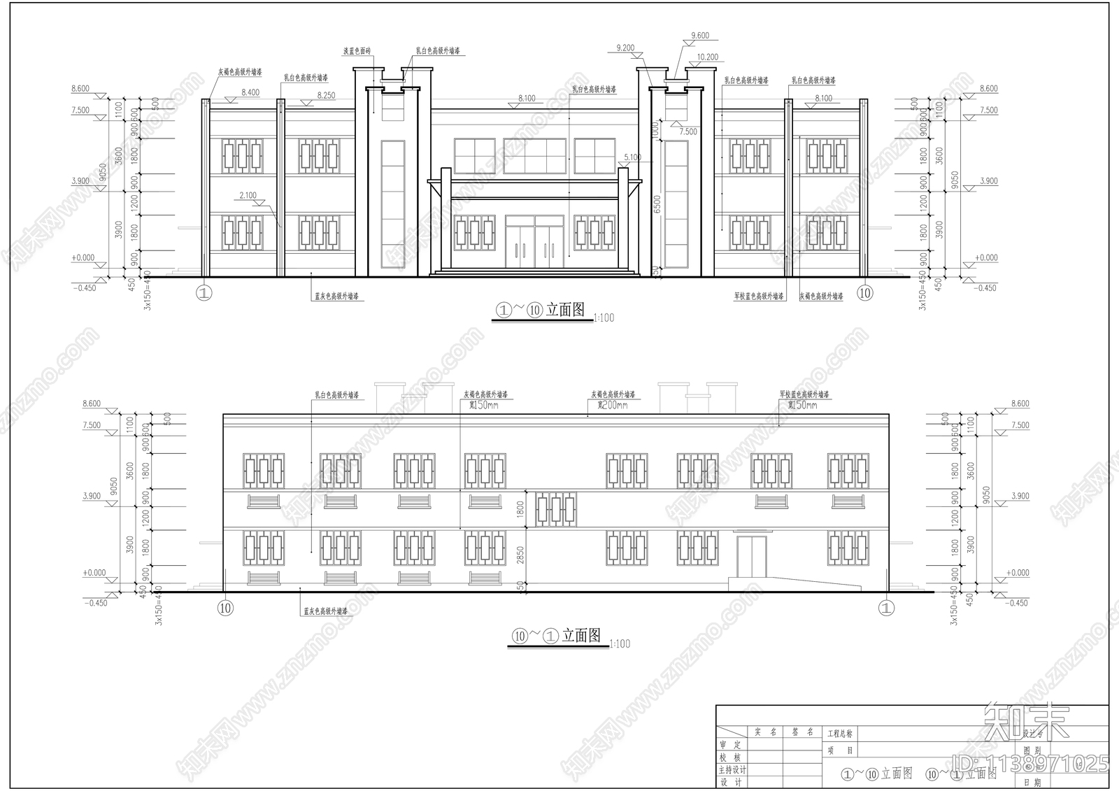 现代多层办公综合楼施工图下载【ID:1138971025】