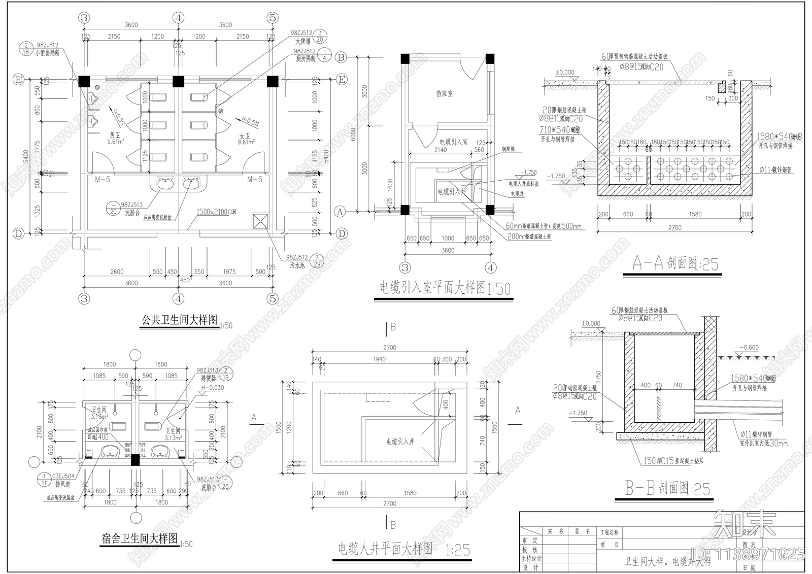 现代多层办公综合楼施工图下载【ID:1138971025】