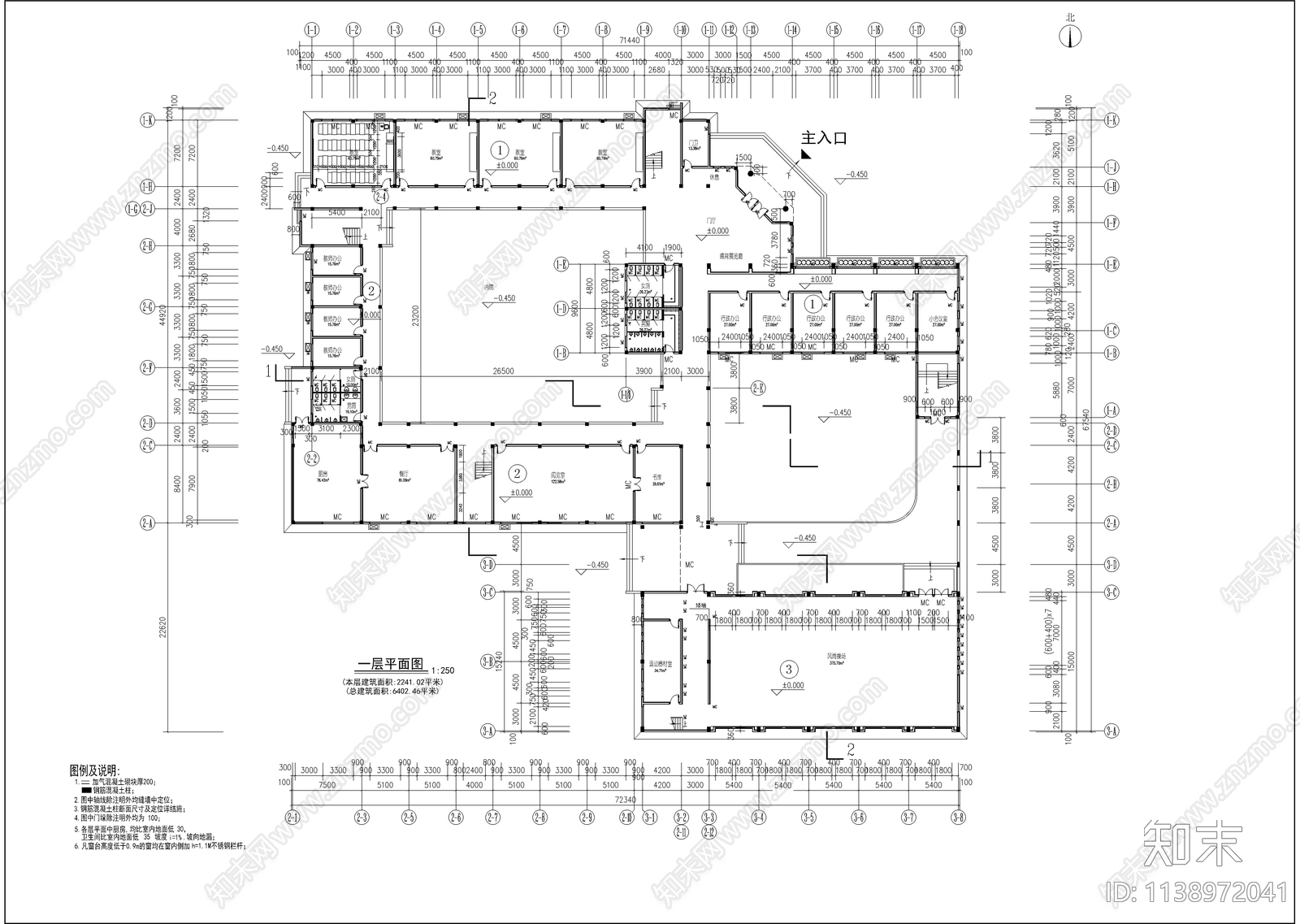 合院型小学教学楼建筑cad施工图下载【ID:1138972041】