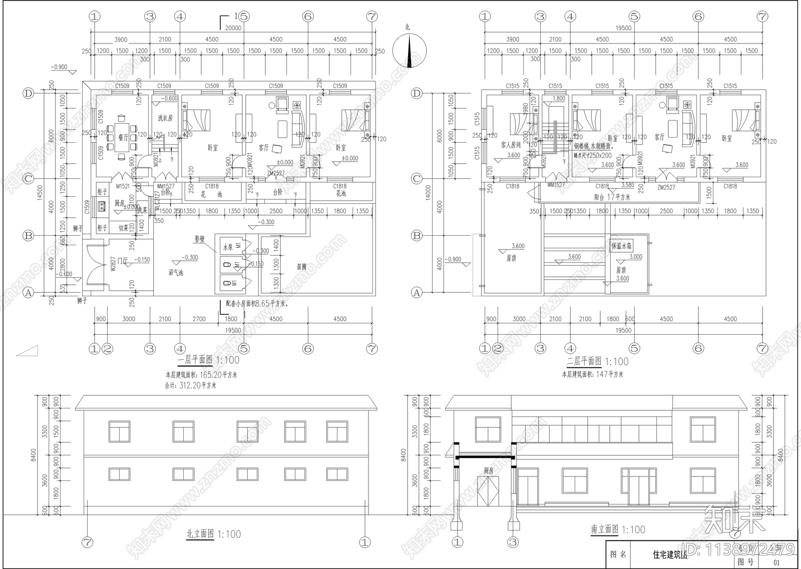 新农村二层自建房建筑施工图下载【ID:1138972479】