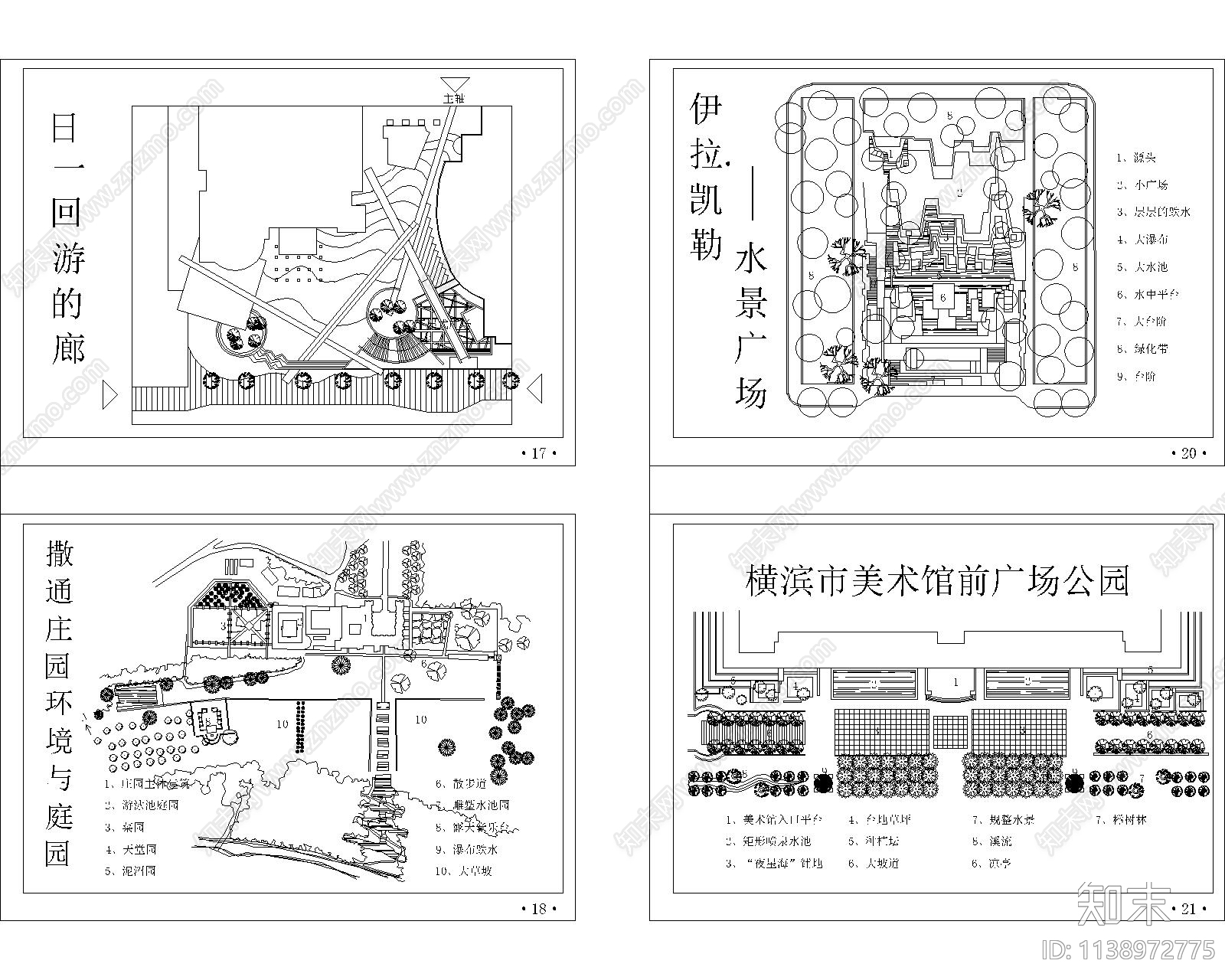 景观小品公园景观平面图集cad施工图下载【ID:1138972775】