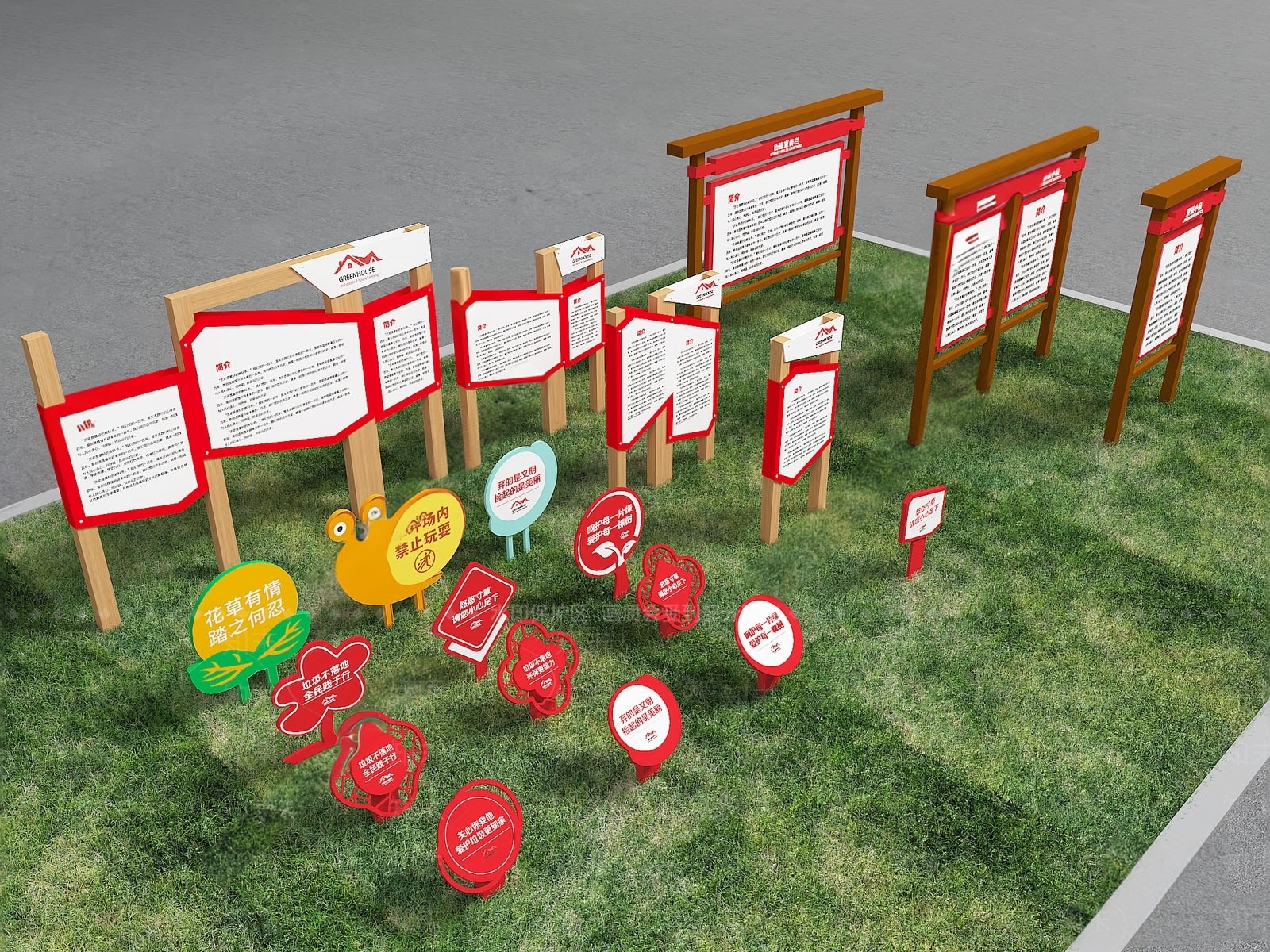 现代草坪提示牌SU模型下载【ID:1138973960】