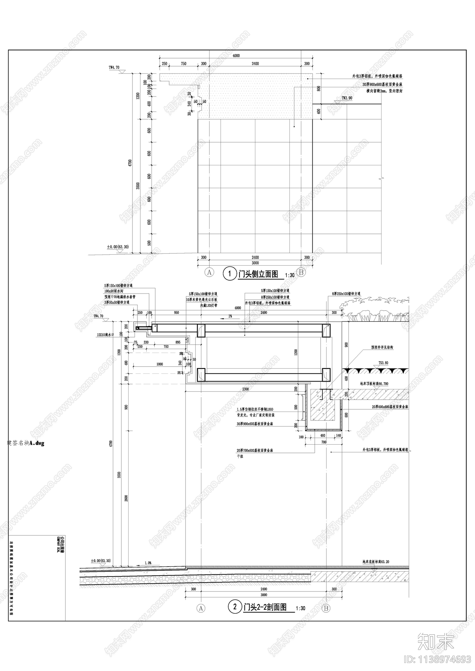 次入口门头详图cad施工图下载【ID:1138974693】