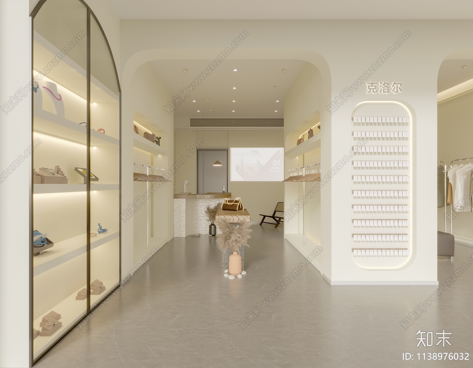 现代服装店3D模型下载【ID:1138976032】