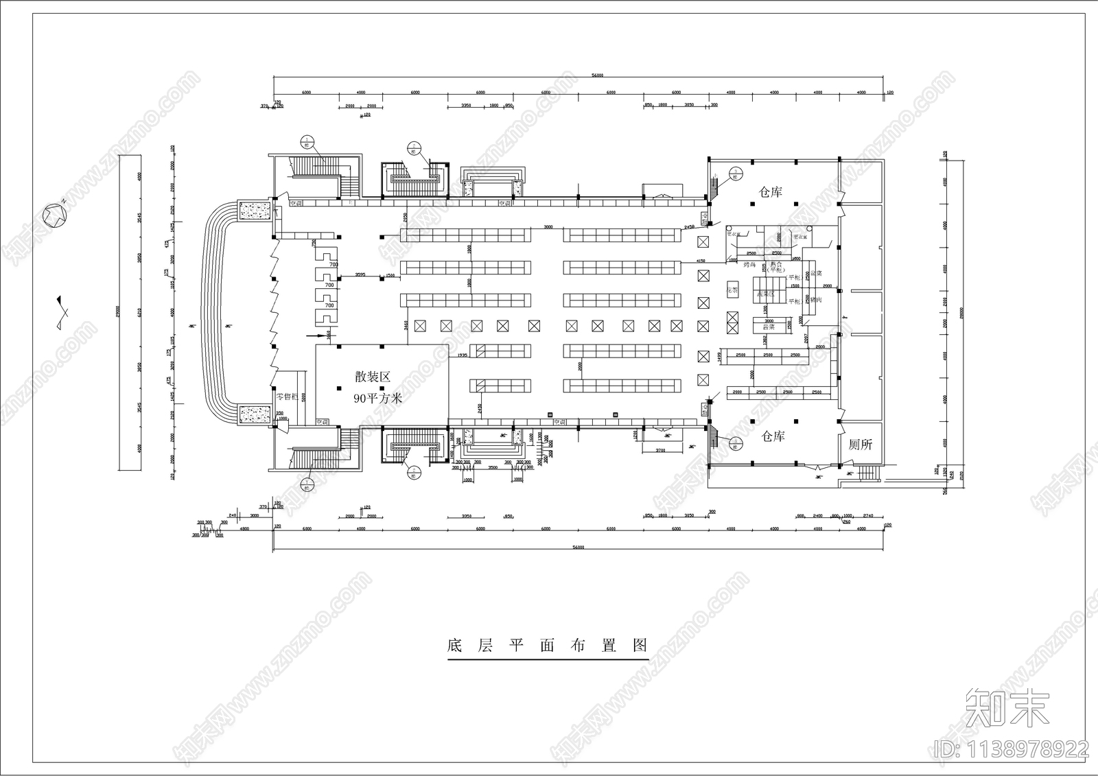 农场超市底层平面布置图施工图下载【ID:1138978922】