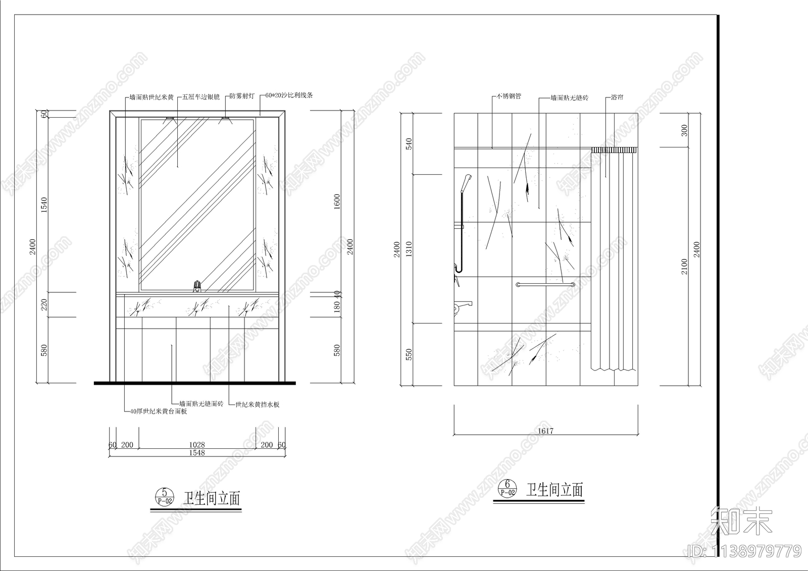 洒店样板房装修cad施工图下载【ID:1138979779】
