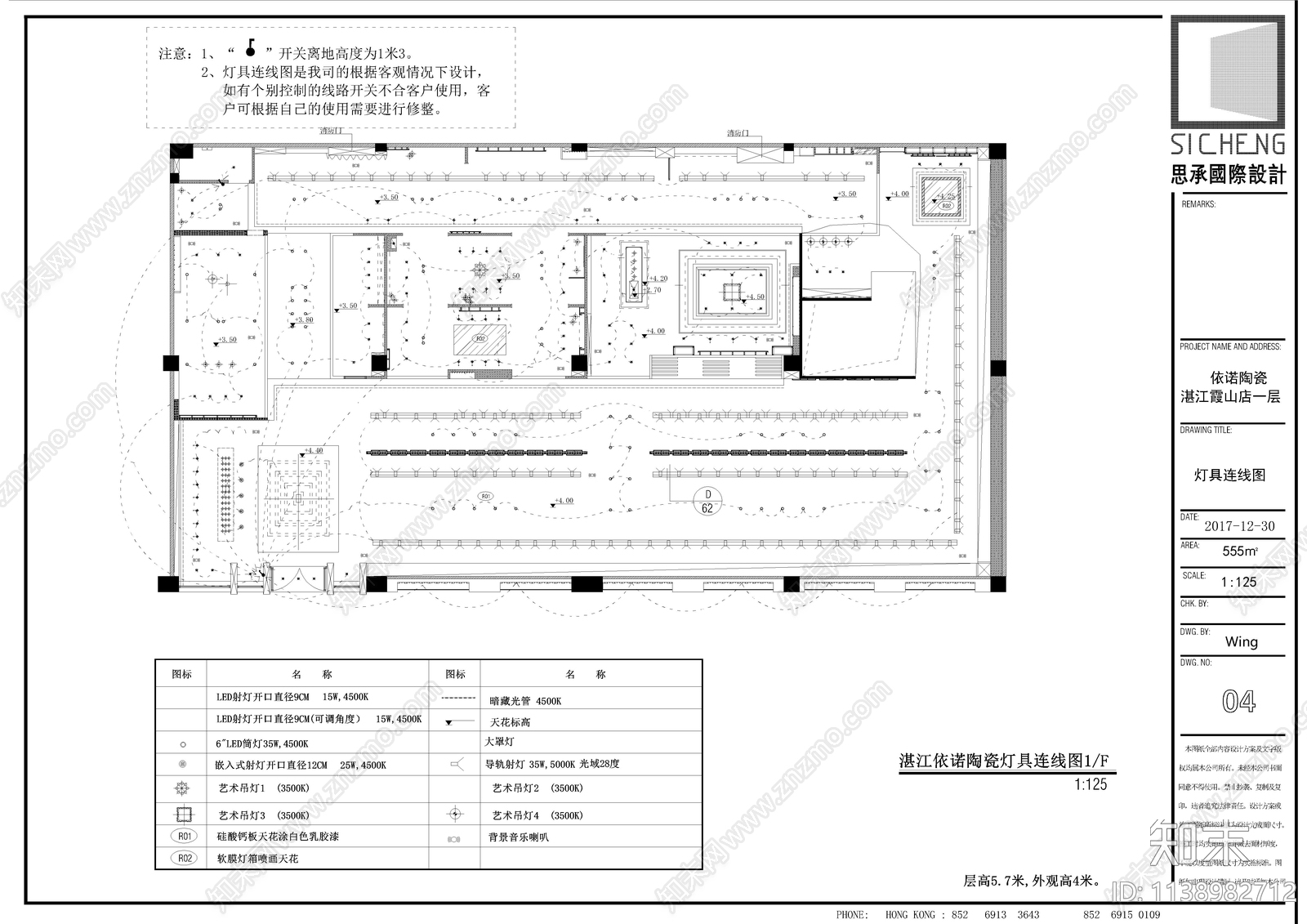 湛江瓷砖专卖店cad施工图下载【ID:1138982712】