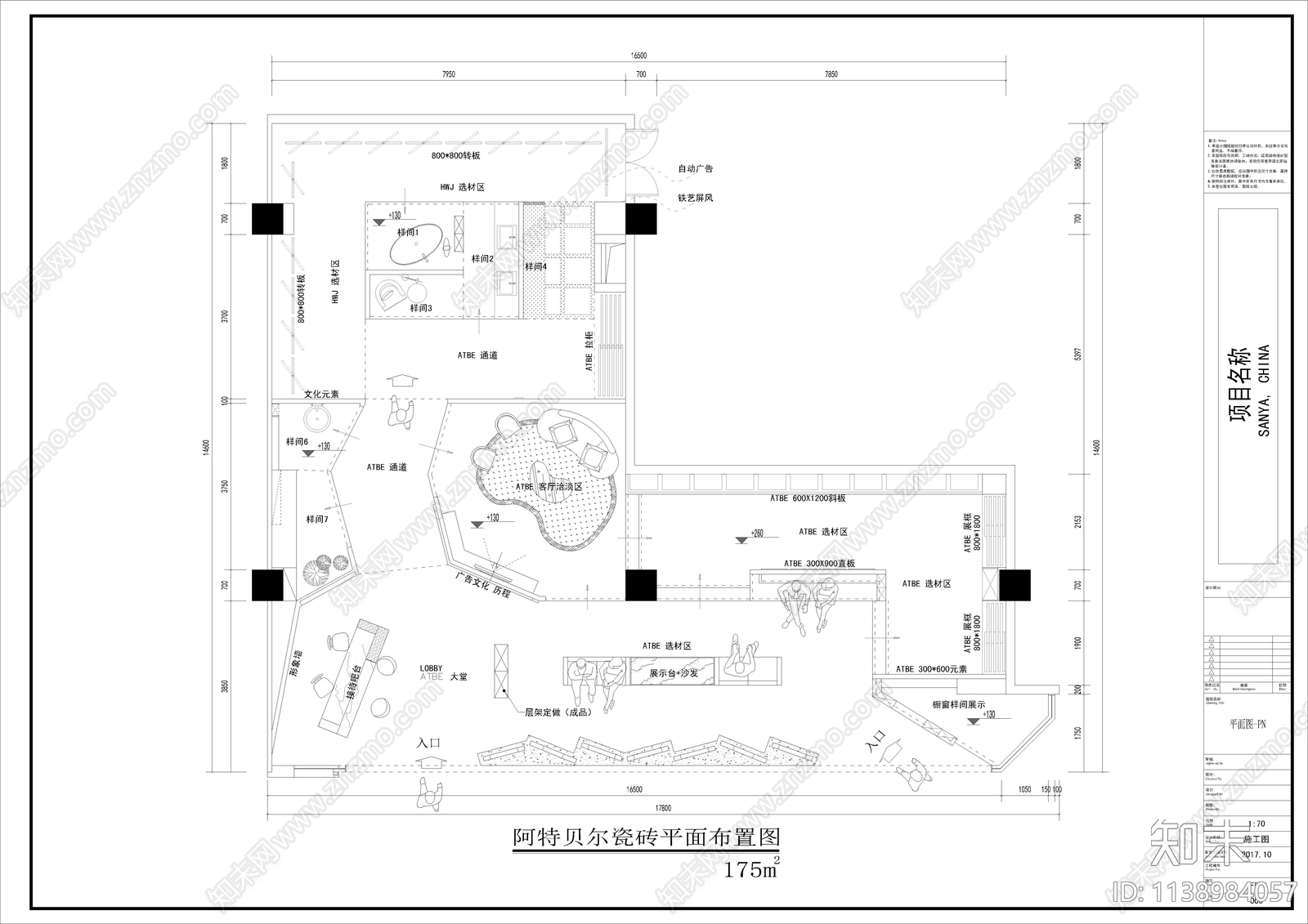 阿特贝尔惠万家瓷砖专卖店cad施工图下载【ID:1138984057】