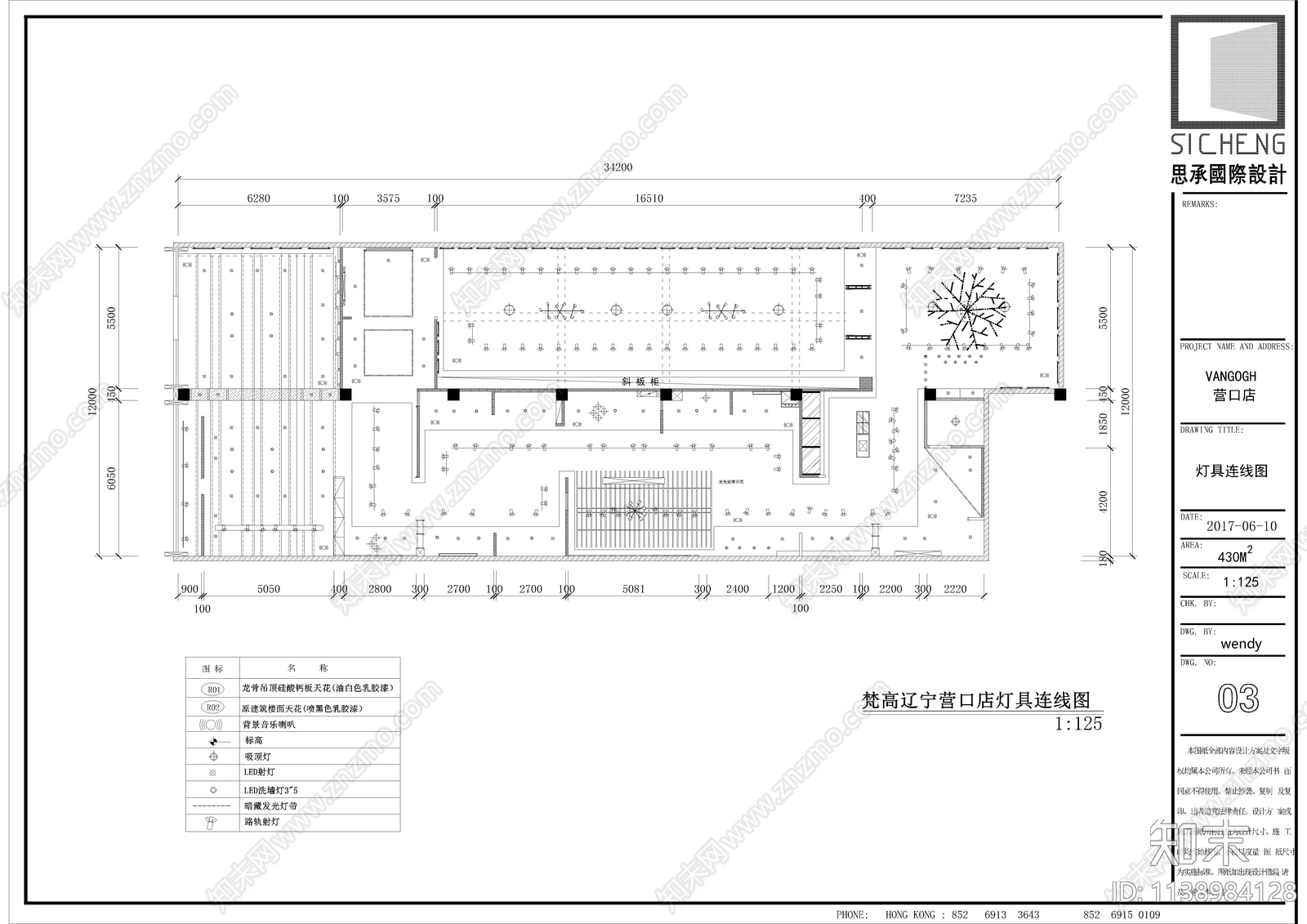 辽宁营口瓷砖专卖店cad施工图下载【ID:1138984128】