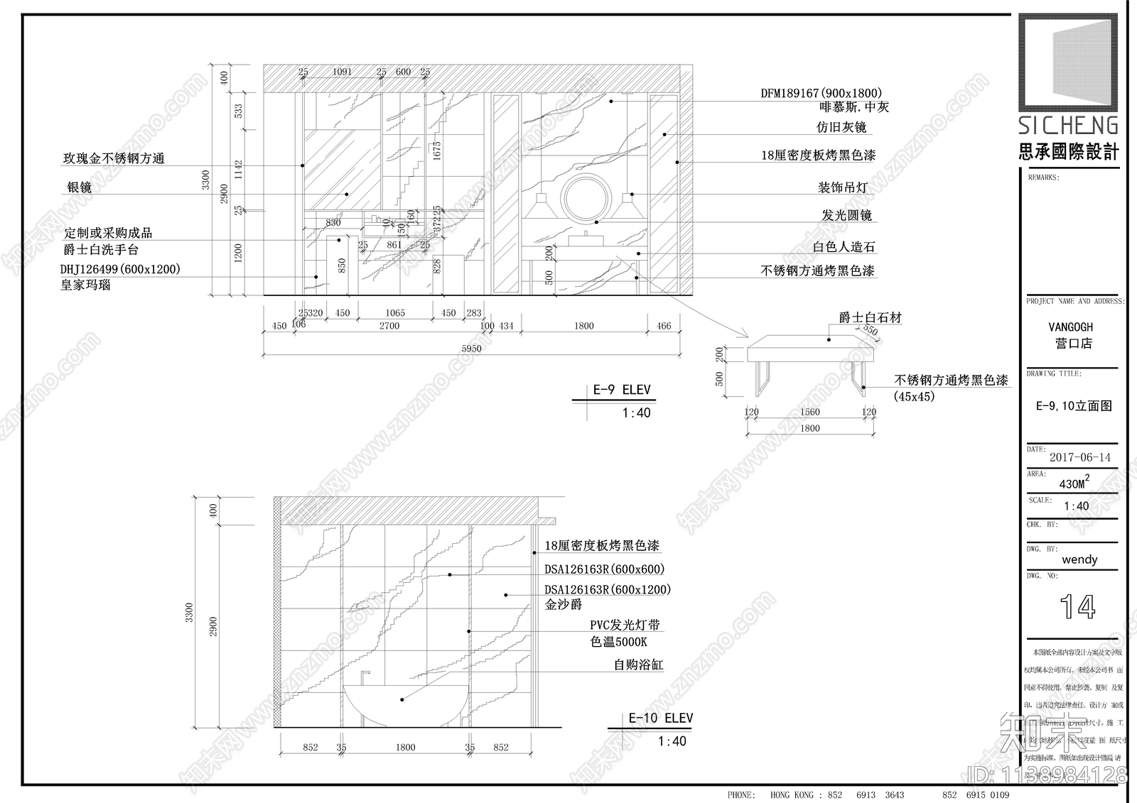 辽宁营口瓷砖专卖店cad施工图下载【ID:1138984128】