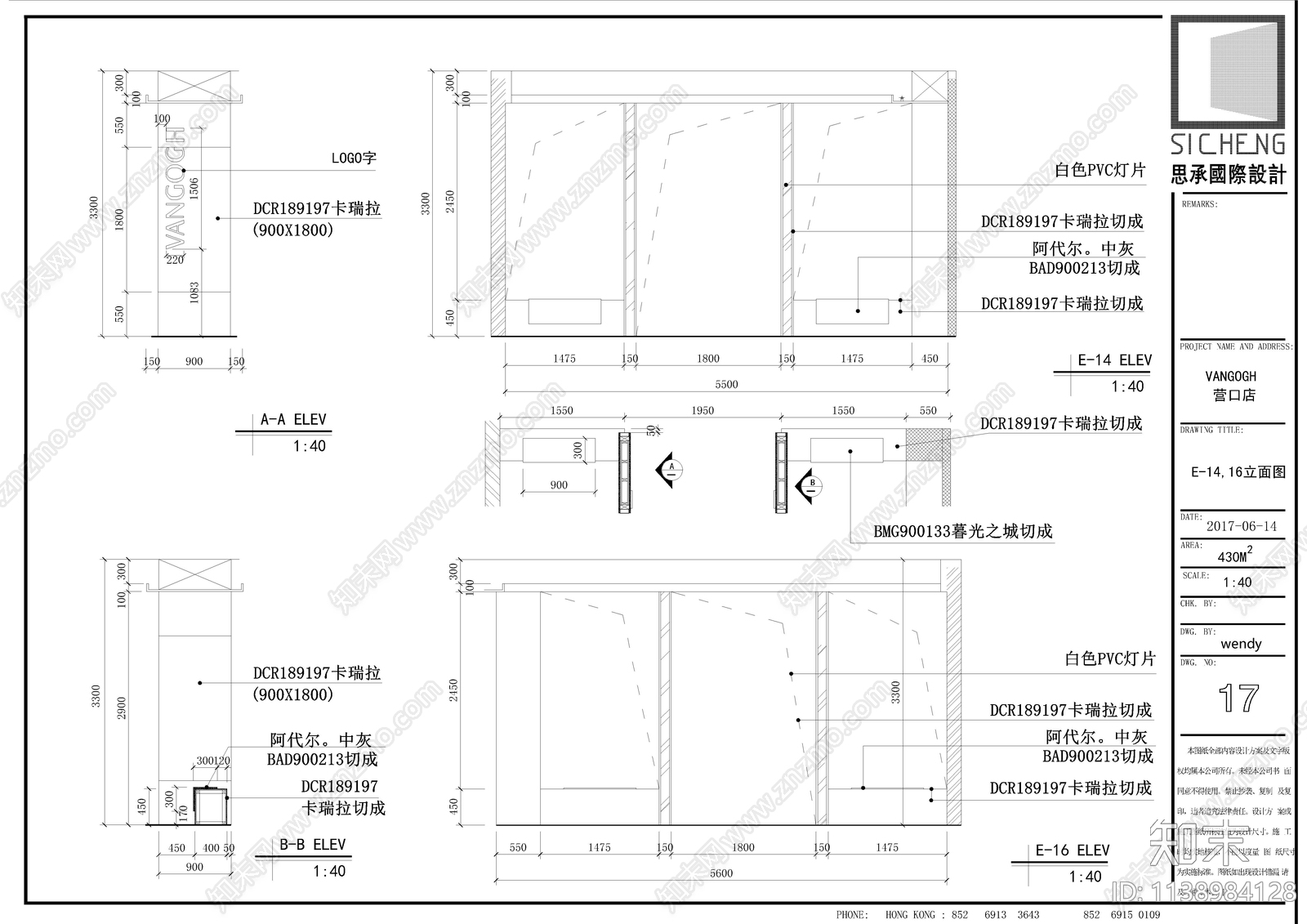 辽宁营口瓷砖专卖店cad施工图下载【ID:1138984128】