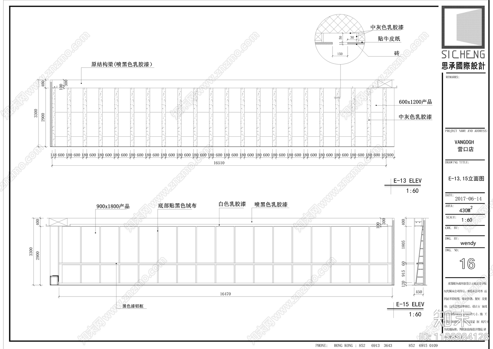 辽宁营口瓷砖专卖店cad施工图下载【ID:1138984128】