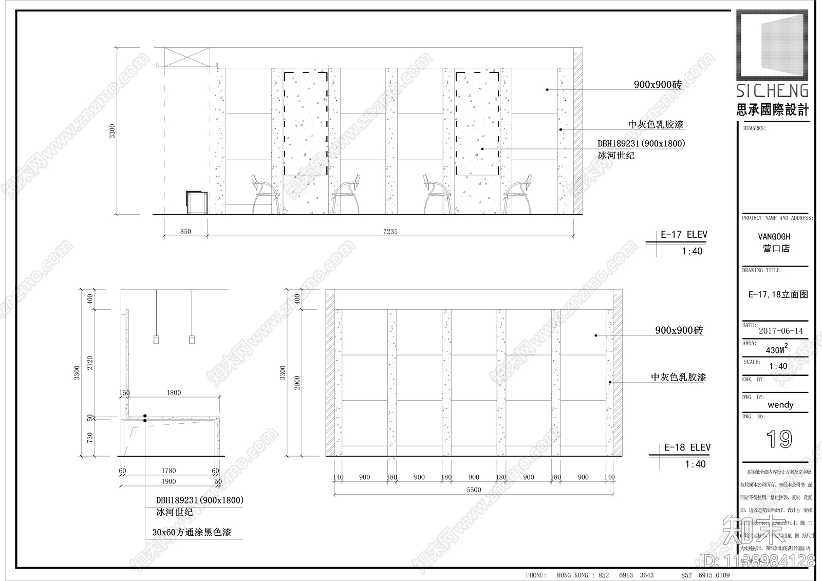 辽宁营口瓷砖专卖店cad施工图下载【ID:1138984128】