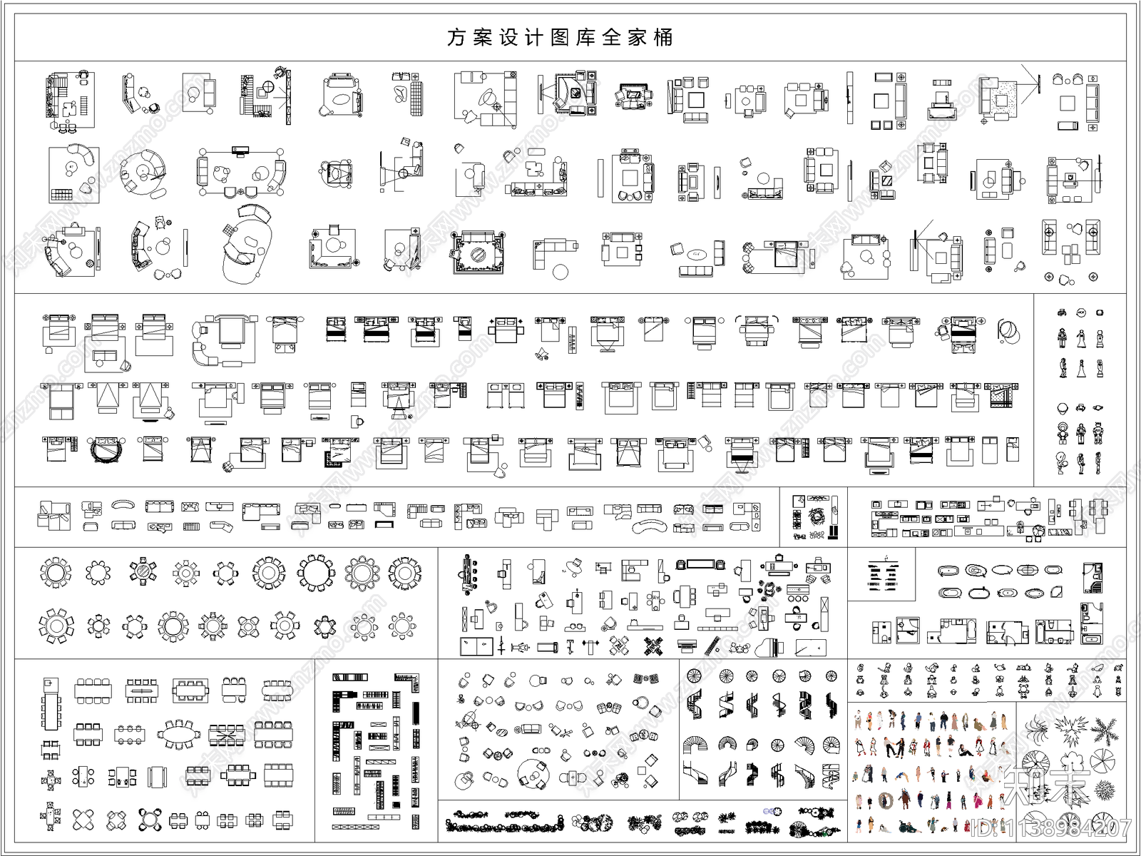 室内家具装饰综合施工图下载【ID:1138984207】