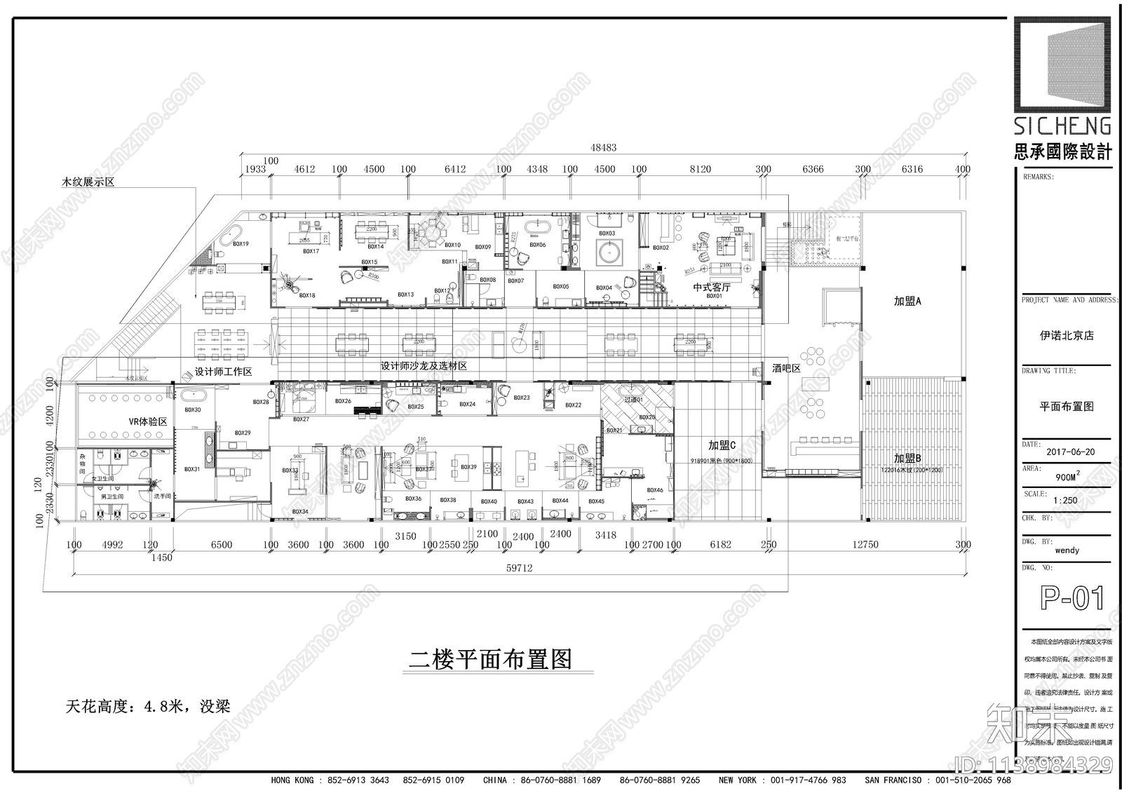 北京瓷砖店cad施工图下载【ID:1138984329】