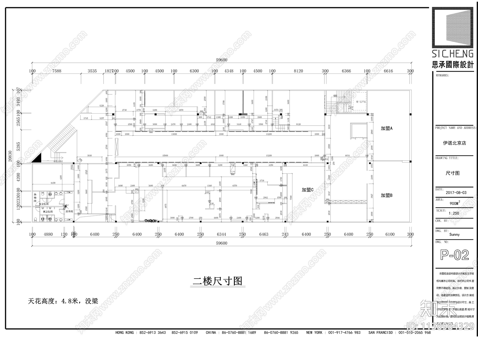 北京瓷砖店cad施工图下载【ID:1138984329】