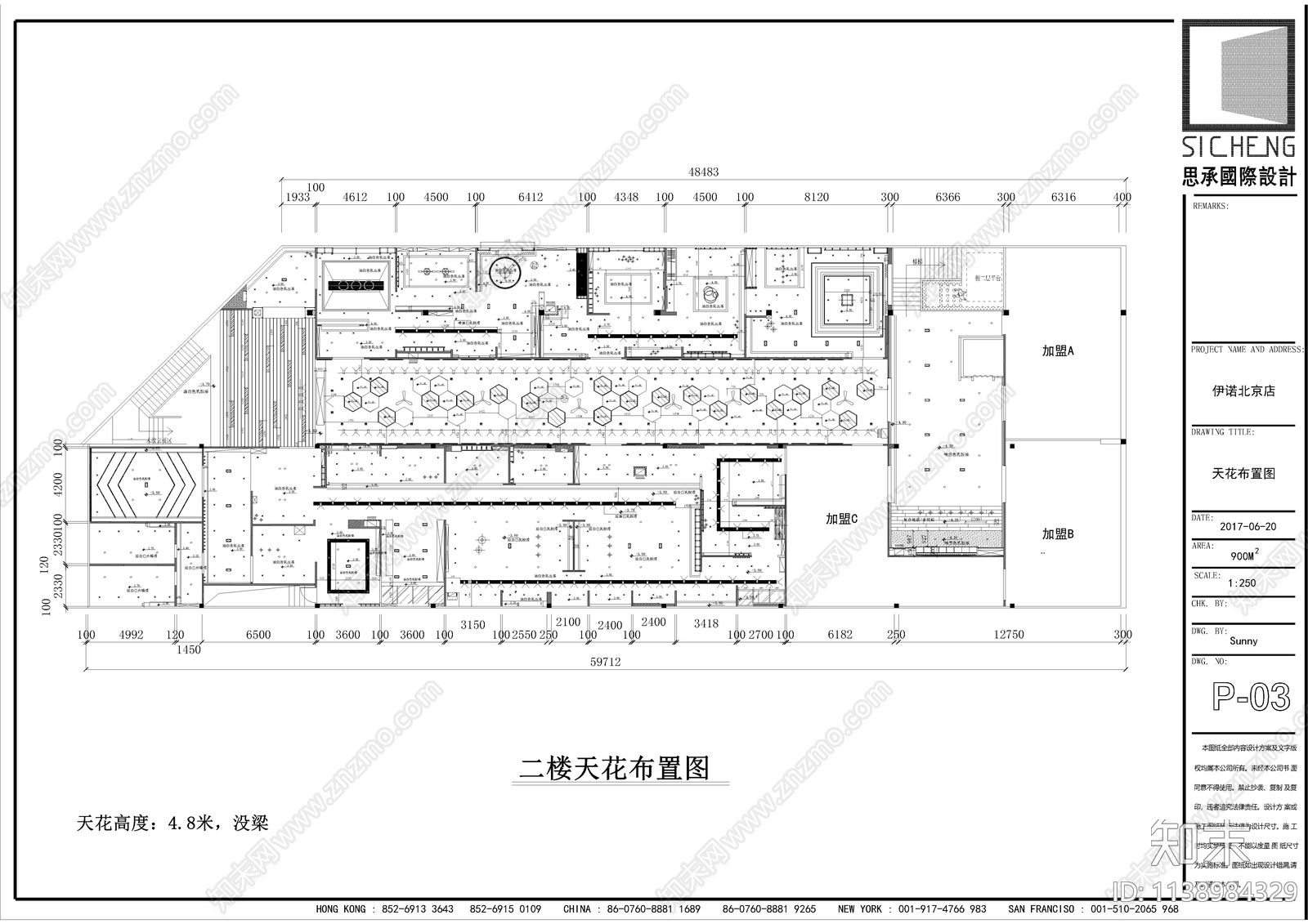 北京瓷砖店cad施工图下载【ID:1138984329】