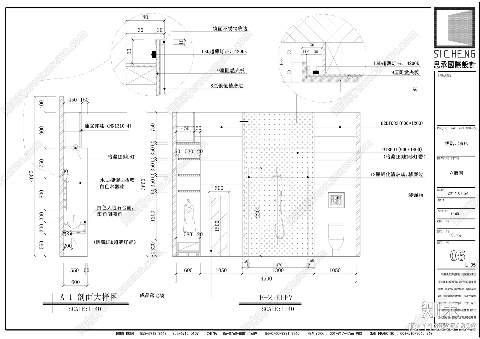 北京瓷砖店cad施工图下载【ID:1138984329】