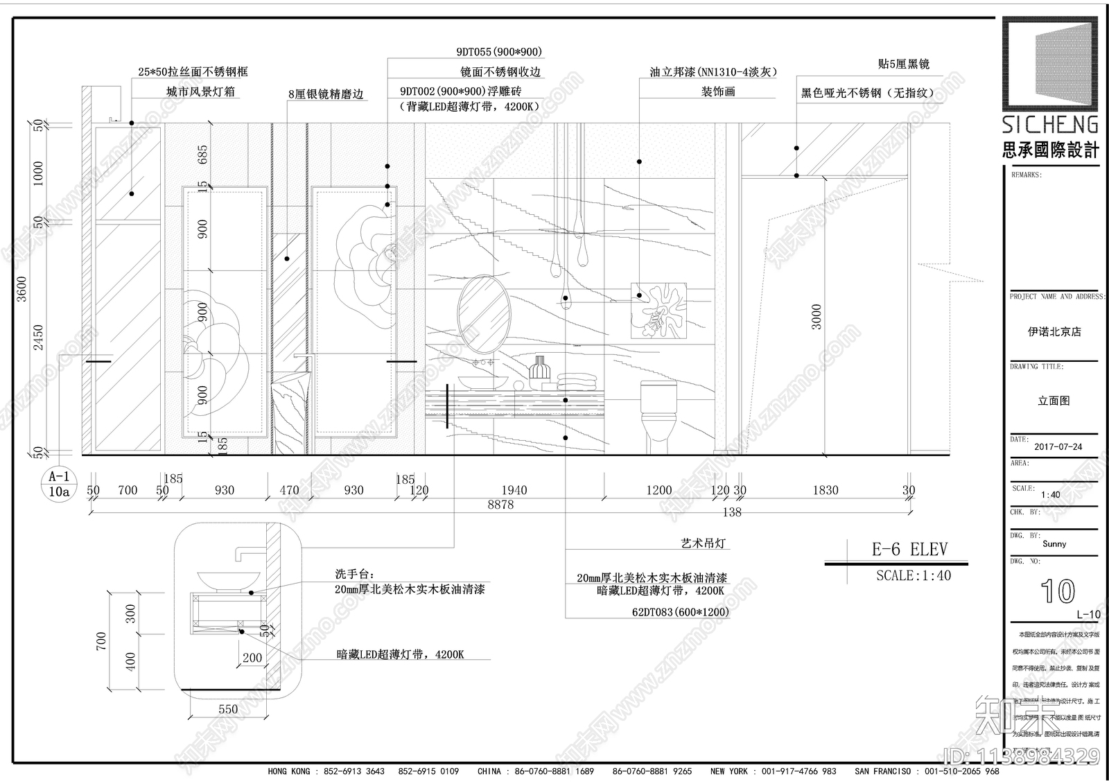 北京瓷砖店cad施工图下载【ID:1138984329】