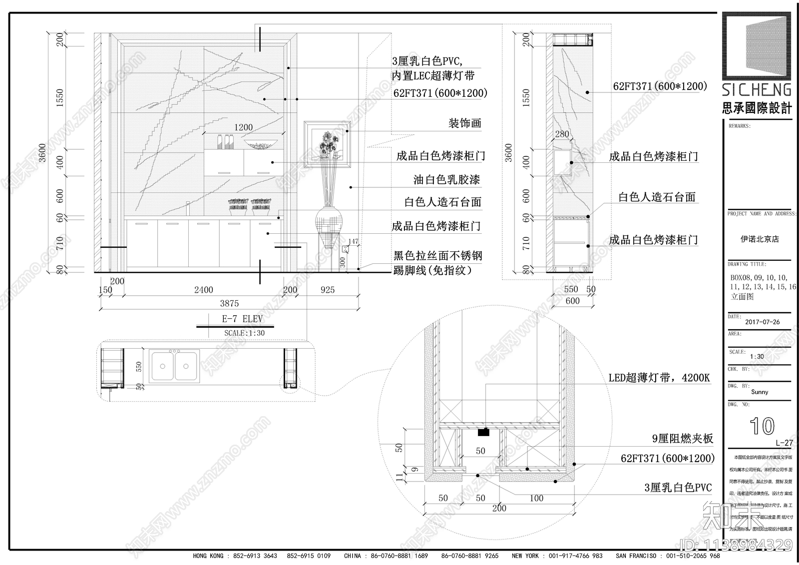 北京瓷砖店cad施工图下载【ID:1138984329】