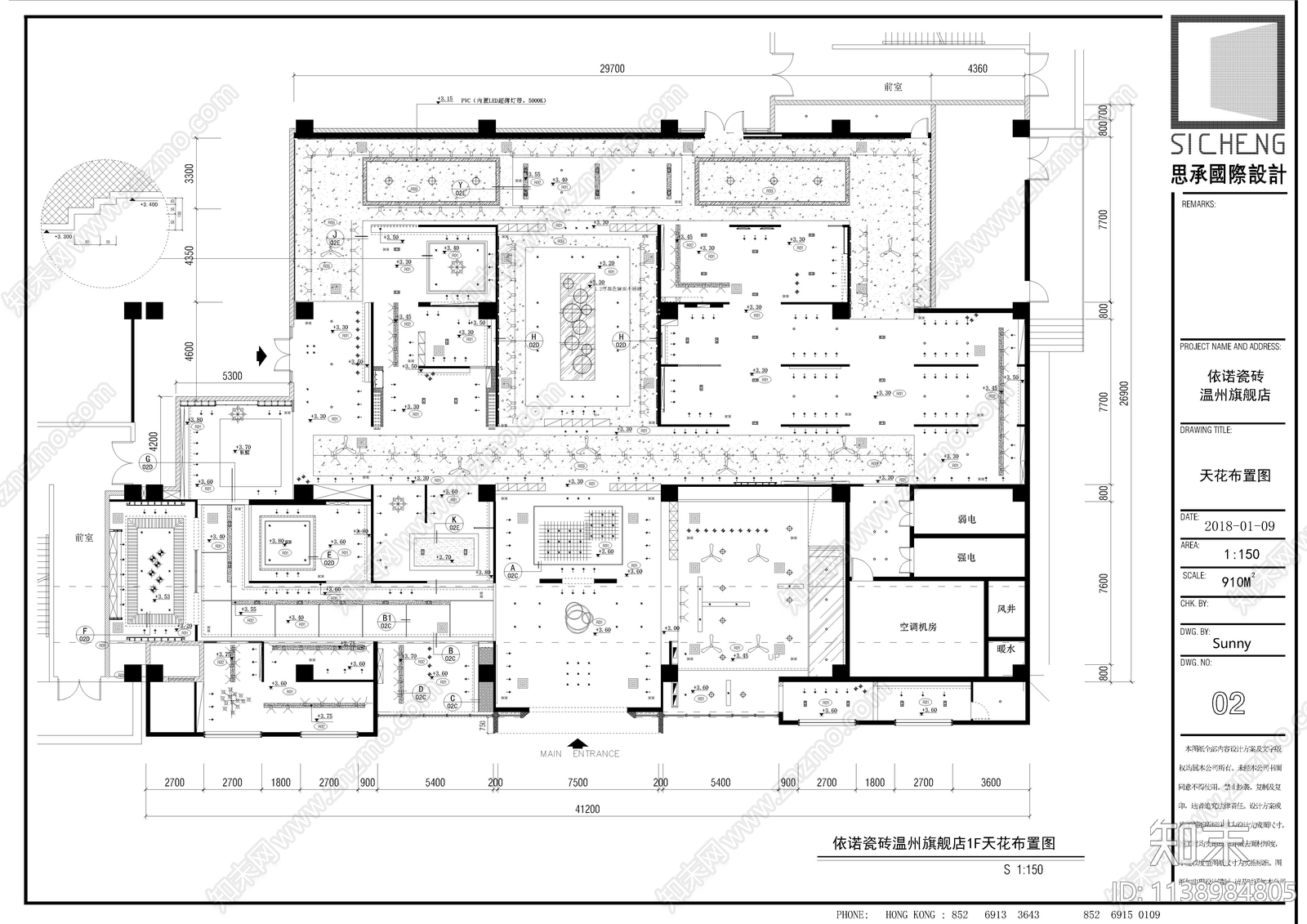 温州瓷砖店cad施工图下载【ID:1138984805】