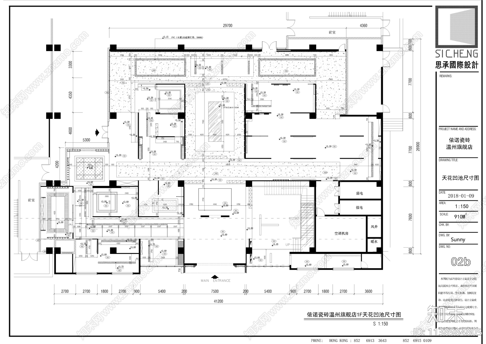 温州瓷砖店cad施工图下载【ID:1138984805】