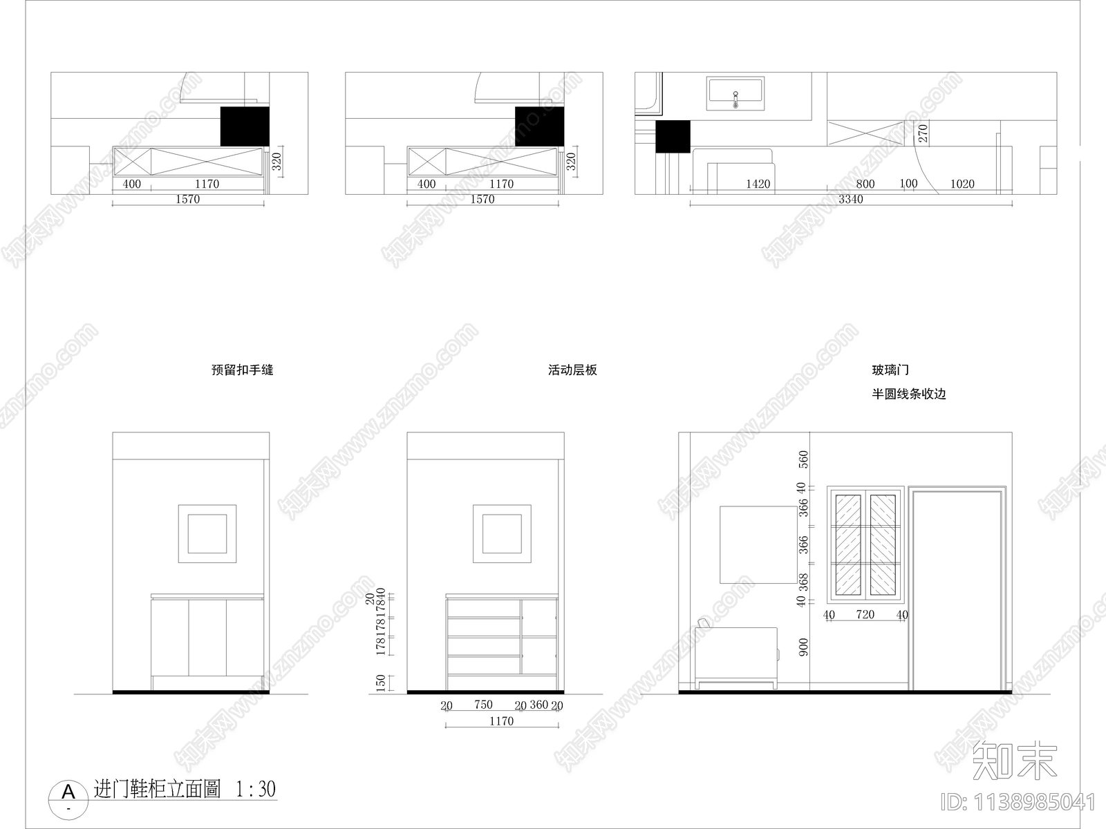 定制家居家具鞋柜柜子立面cad施工图下载【ID:1138985041】