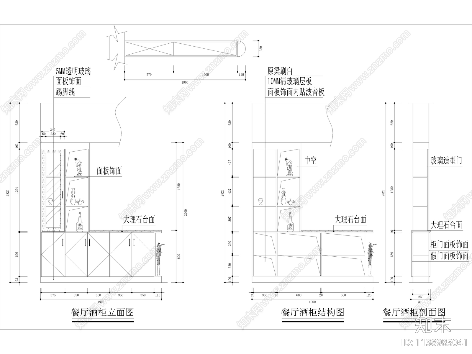 定制家居家具鞋柜柜子立面cad施工图下载【ID:1138985041】