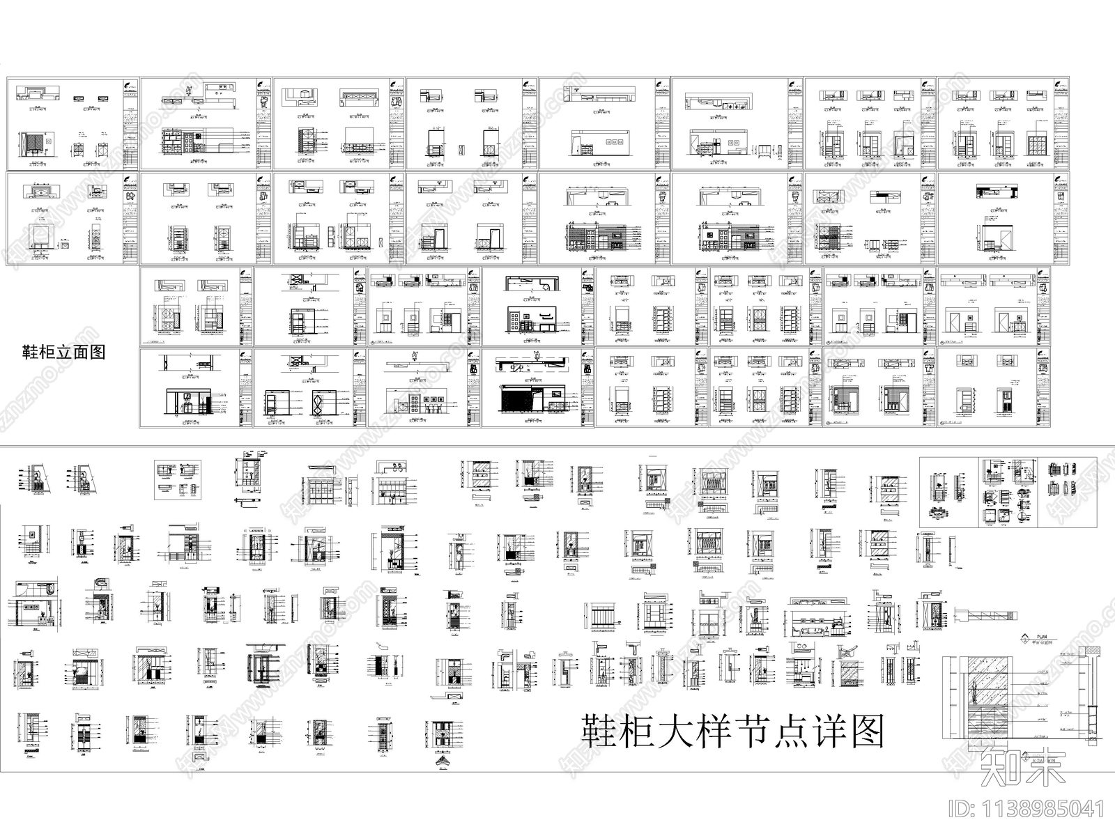 定制家居家具鞋柜柜子立面cad施工图下载【ID:1138985041】