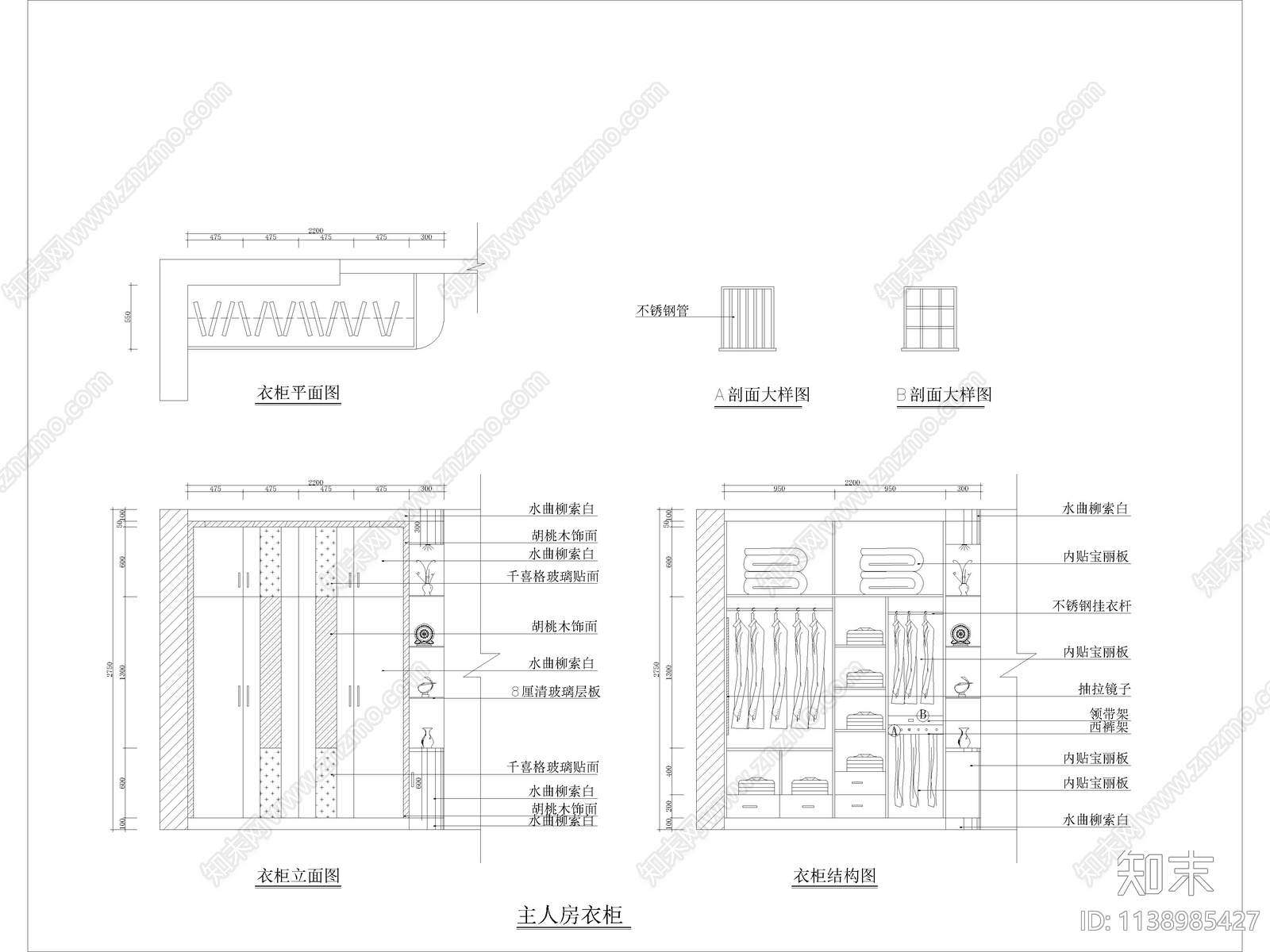 定制家居家具衣柜平立面cad施工图下载【ID:1138985427】