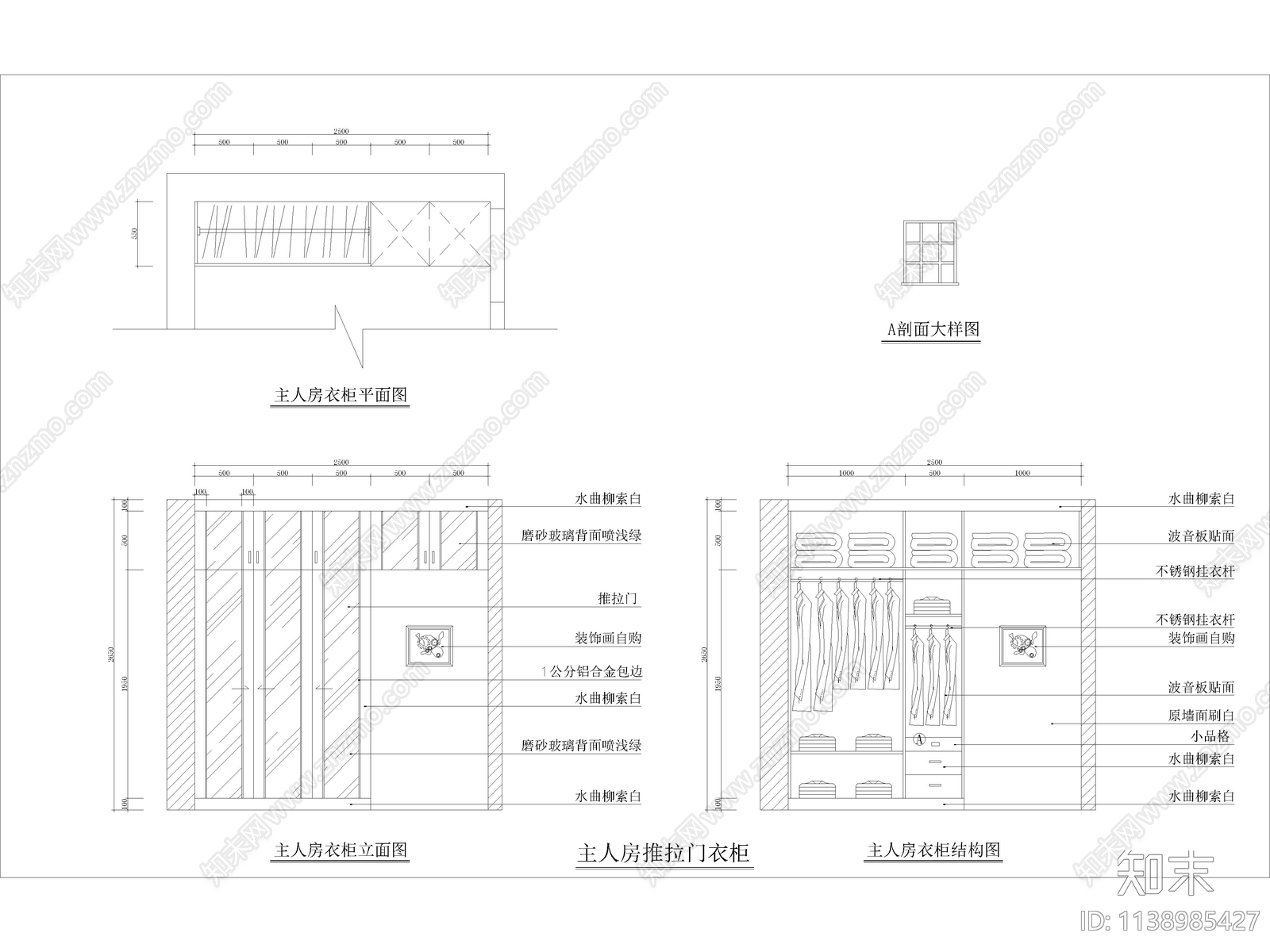 定制家居家具衣柜平立面cad施工图下载【ID:1138985427】