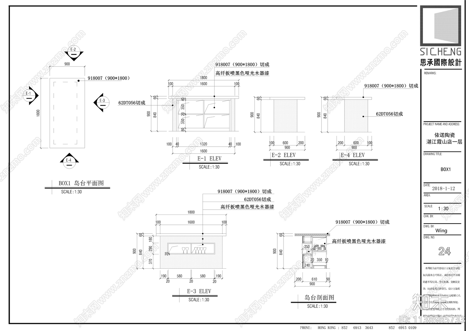 湛江霞山瓷砖专卖店cad施工图下载【ID:1138985733】