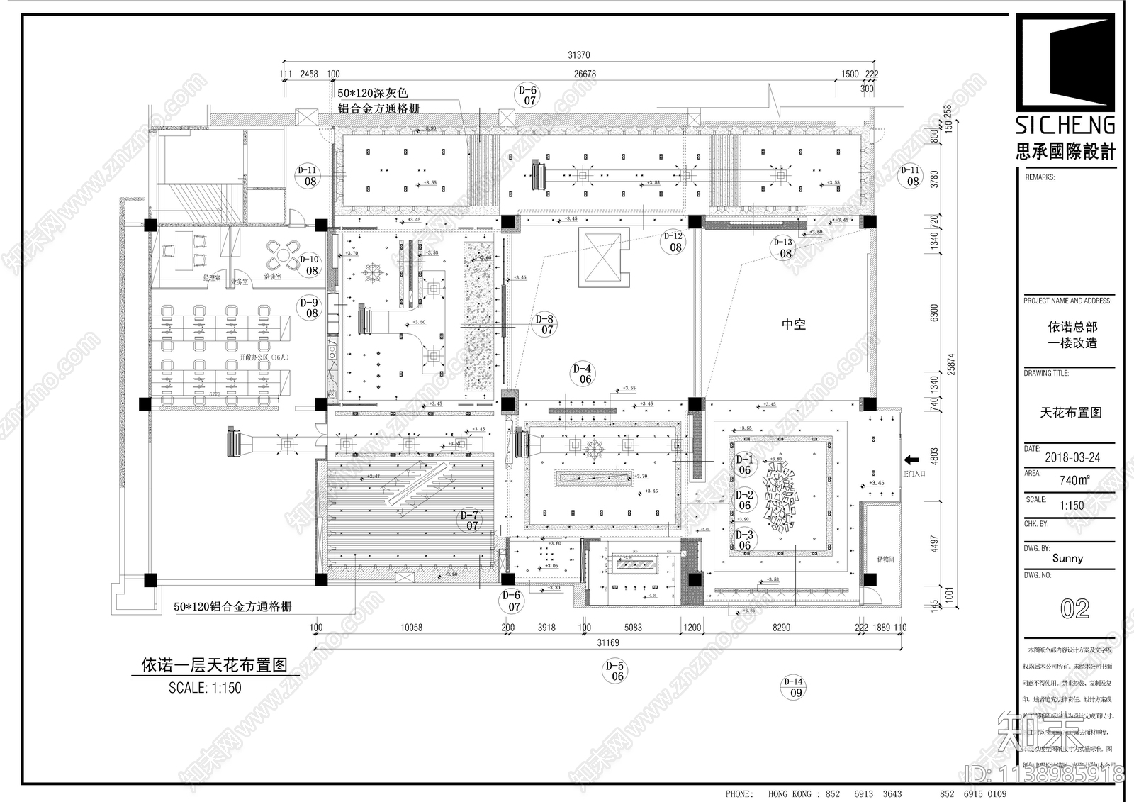 瓷砖专卖店cad施工图下载【ID:1138985918】