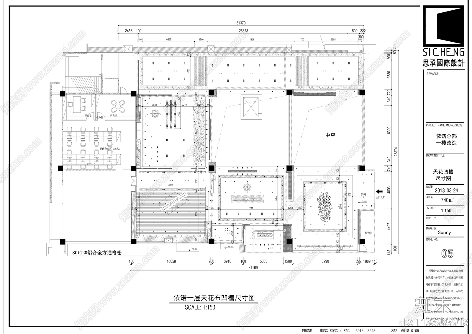 瓷砖专卖店cad施工图下载【ID:1138985918】