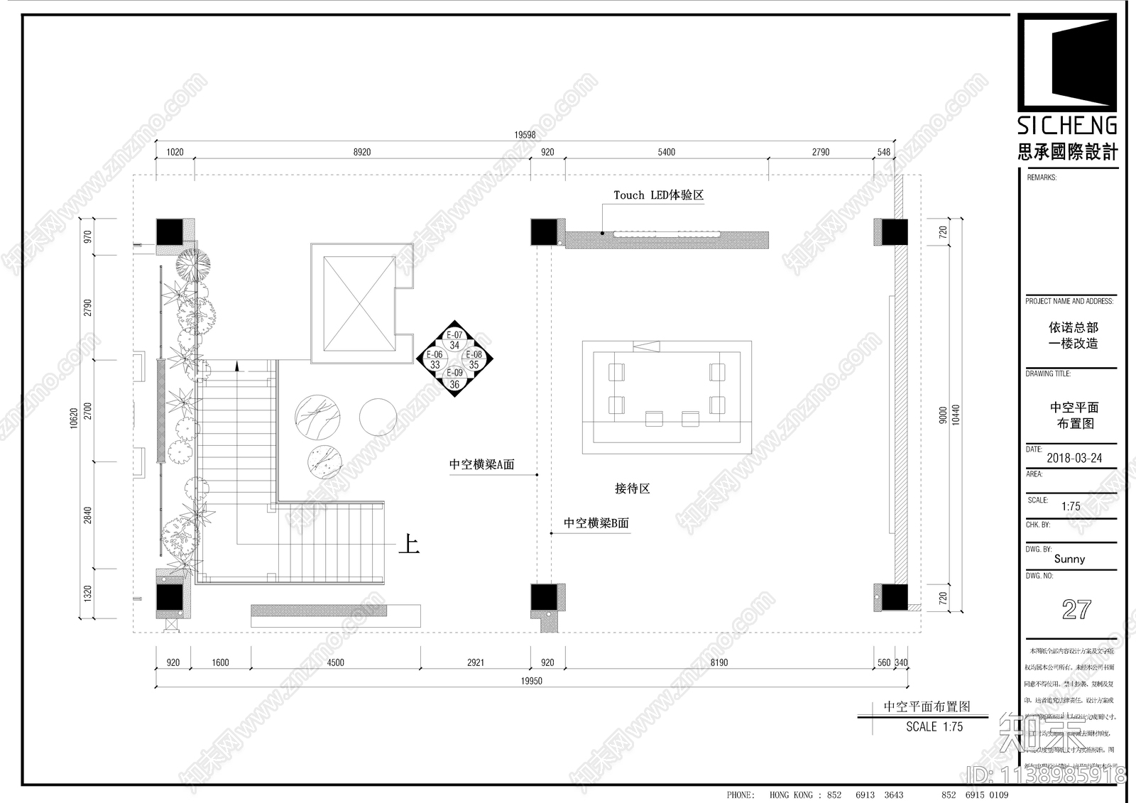 瓷砖专卖店cad施工图下载【ID:1138985918】