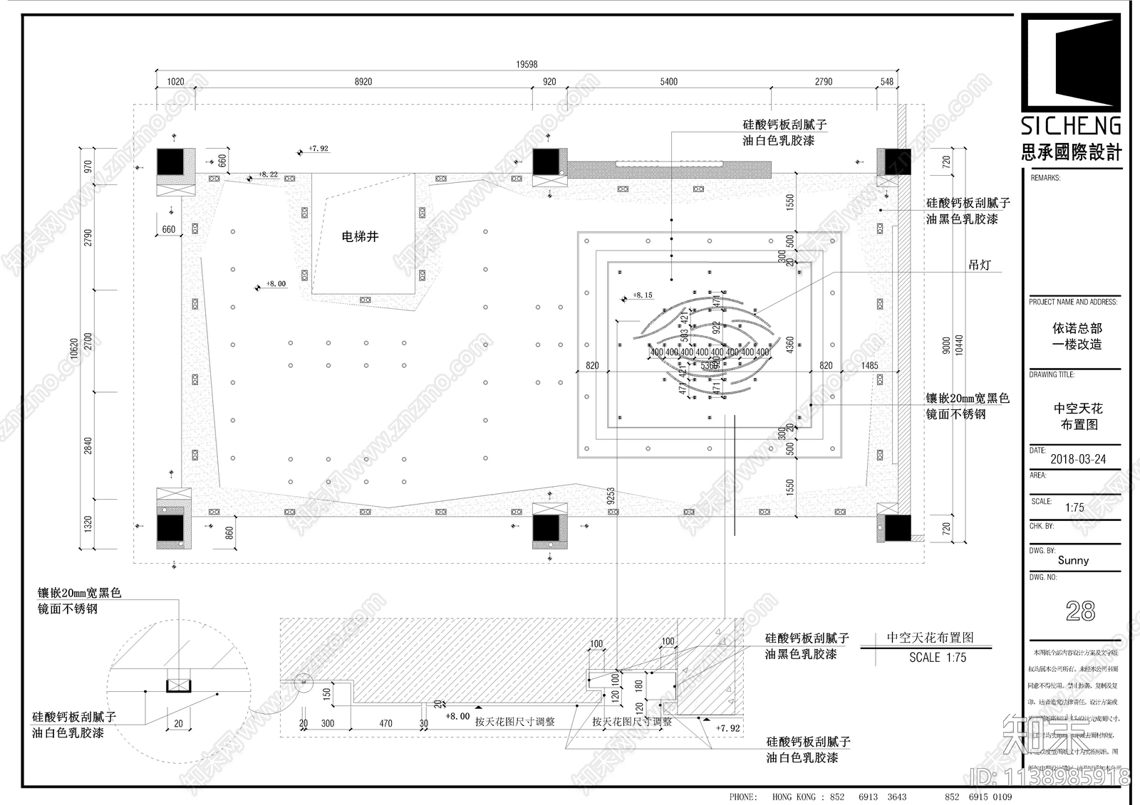 瓷砖专卖店cad施工图下载【ID:1138985918】