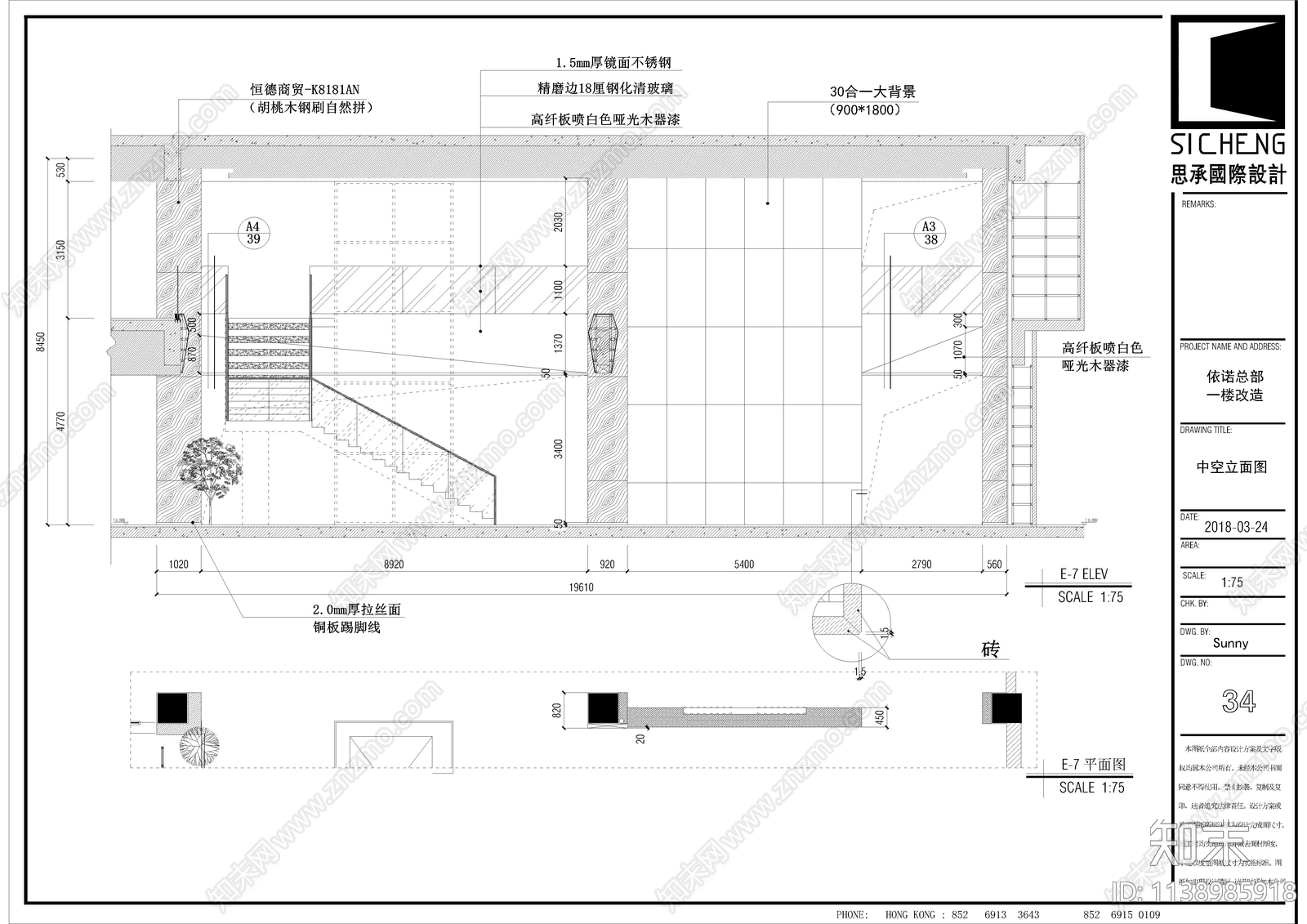 瓷砖专卖店cad施工图下载【ID:1138985918】