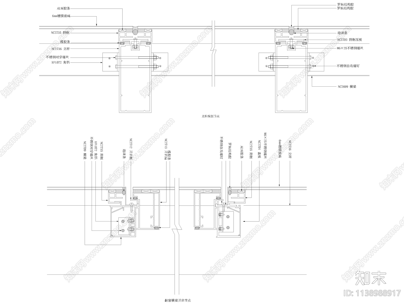 隐框幕墙及铝塑板幕墙节点大样cad施工图下载【ID:1138988917】