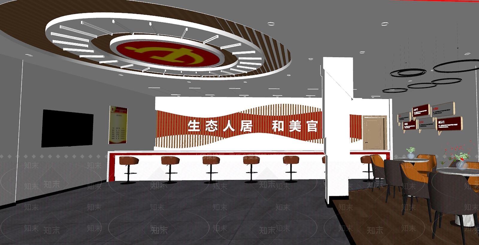 现代党群服务中心大厅SU模型下载【ID:1138989921】